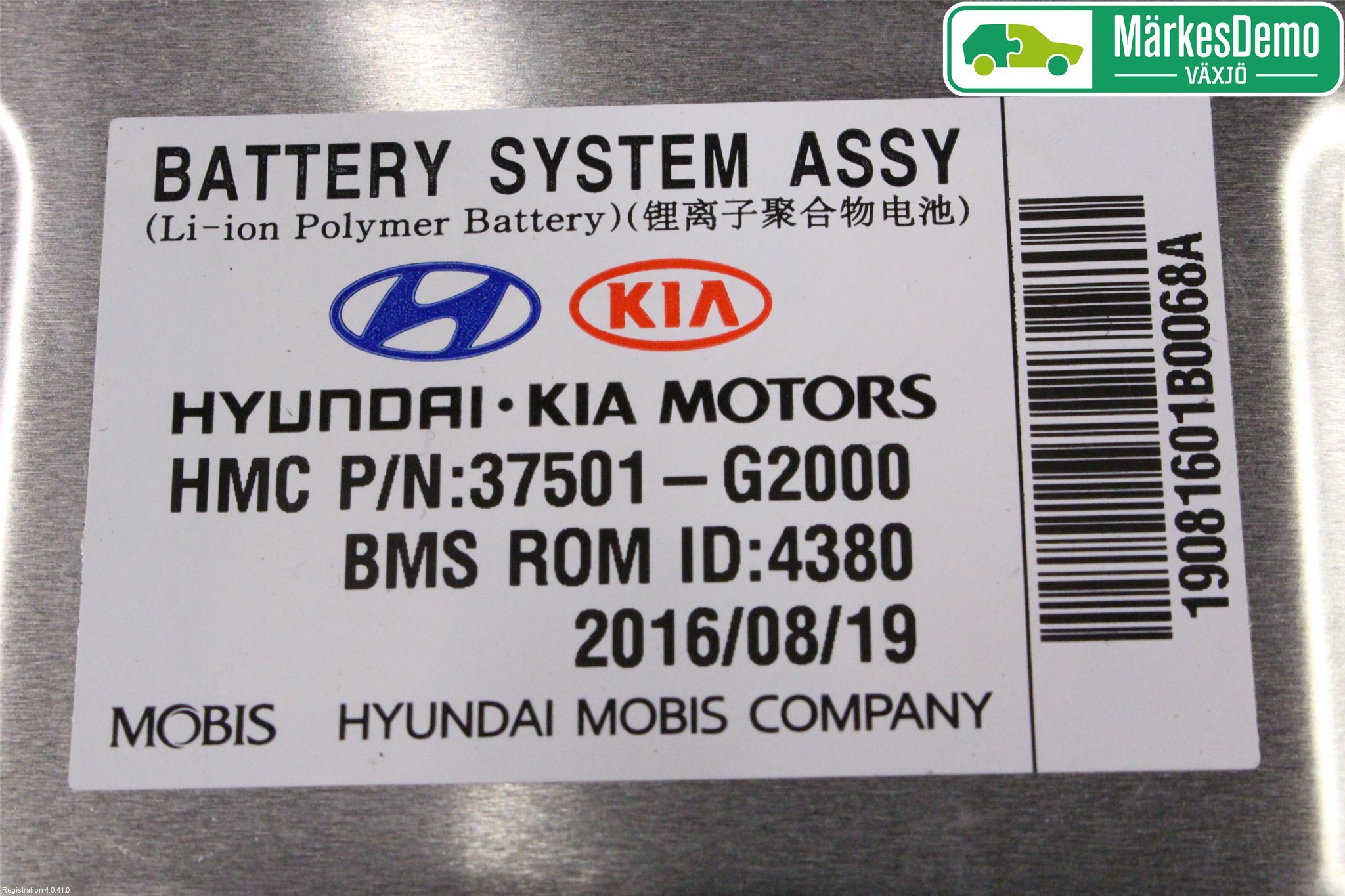 Hyundai IONIQ AE 17-22 Batteri Högspänning
