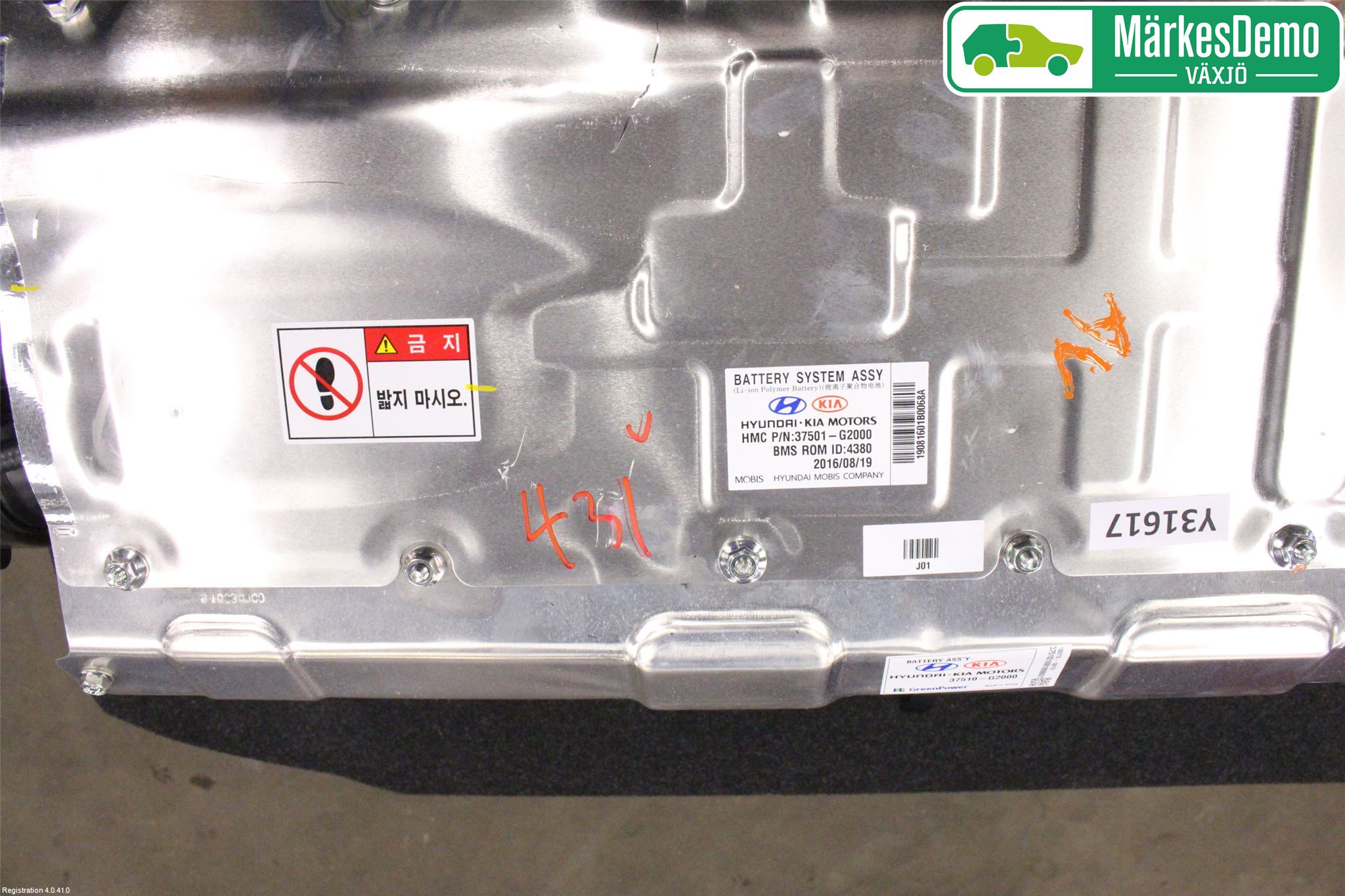 Hyundai IONIQ AE 17-22 Batteri Högspänning