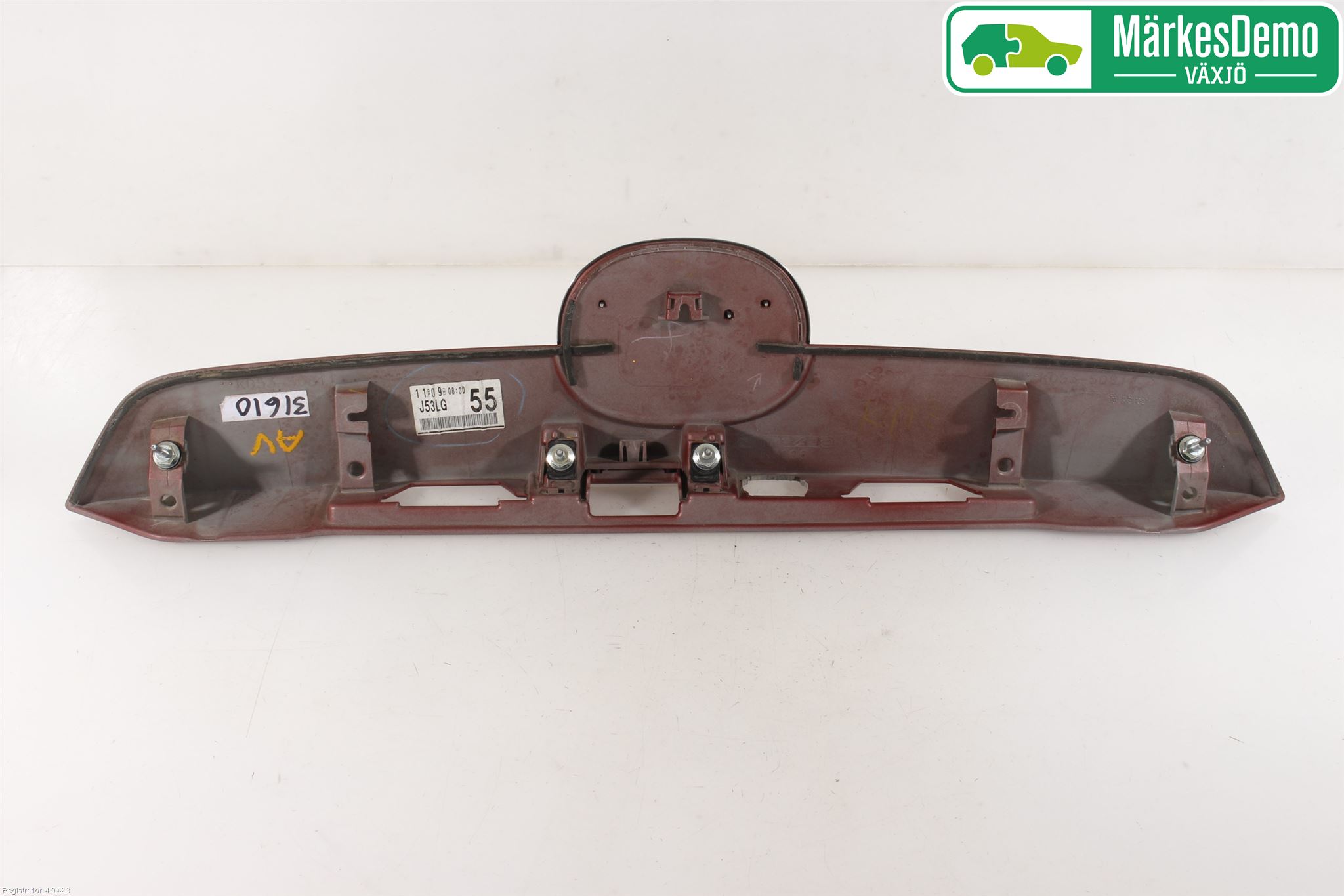 Mazda CX-5 12-17 Reflexramp-Dekorramp