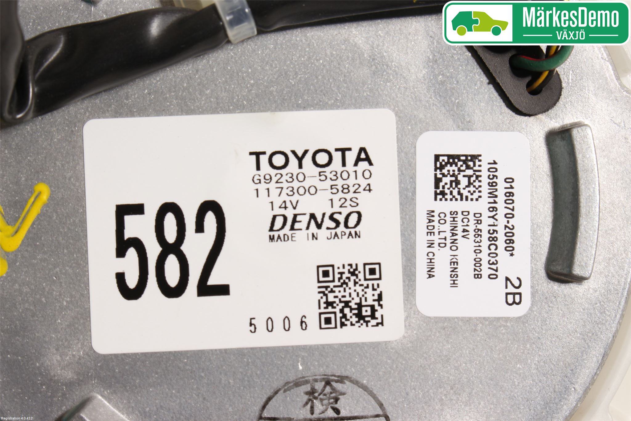 Lexus IS 250/350 14-20 Kylfläkt El