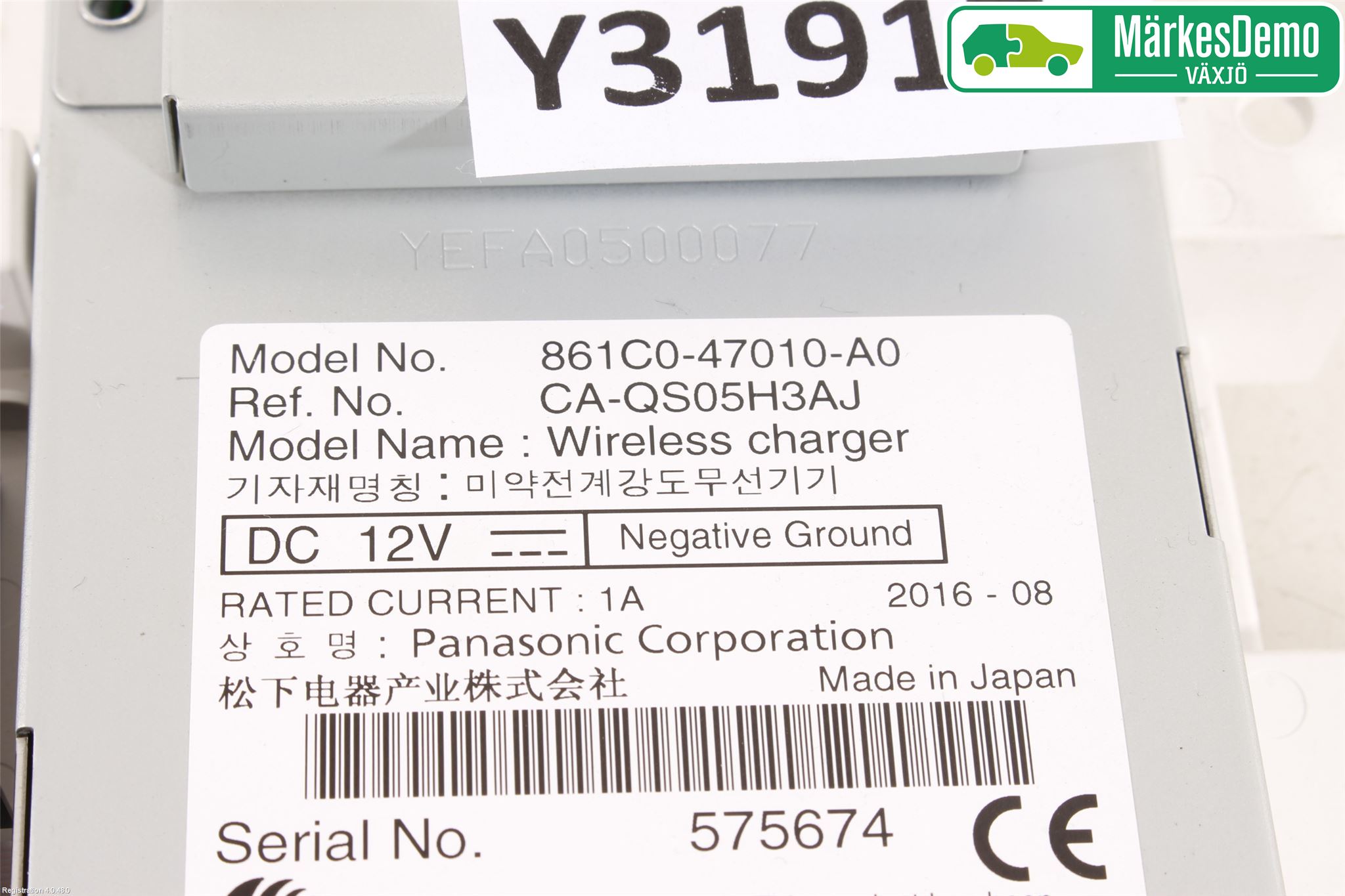 Toyota PRIUS (ZVW50) 16-21 El Övrigt