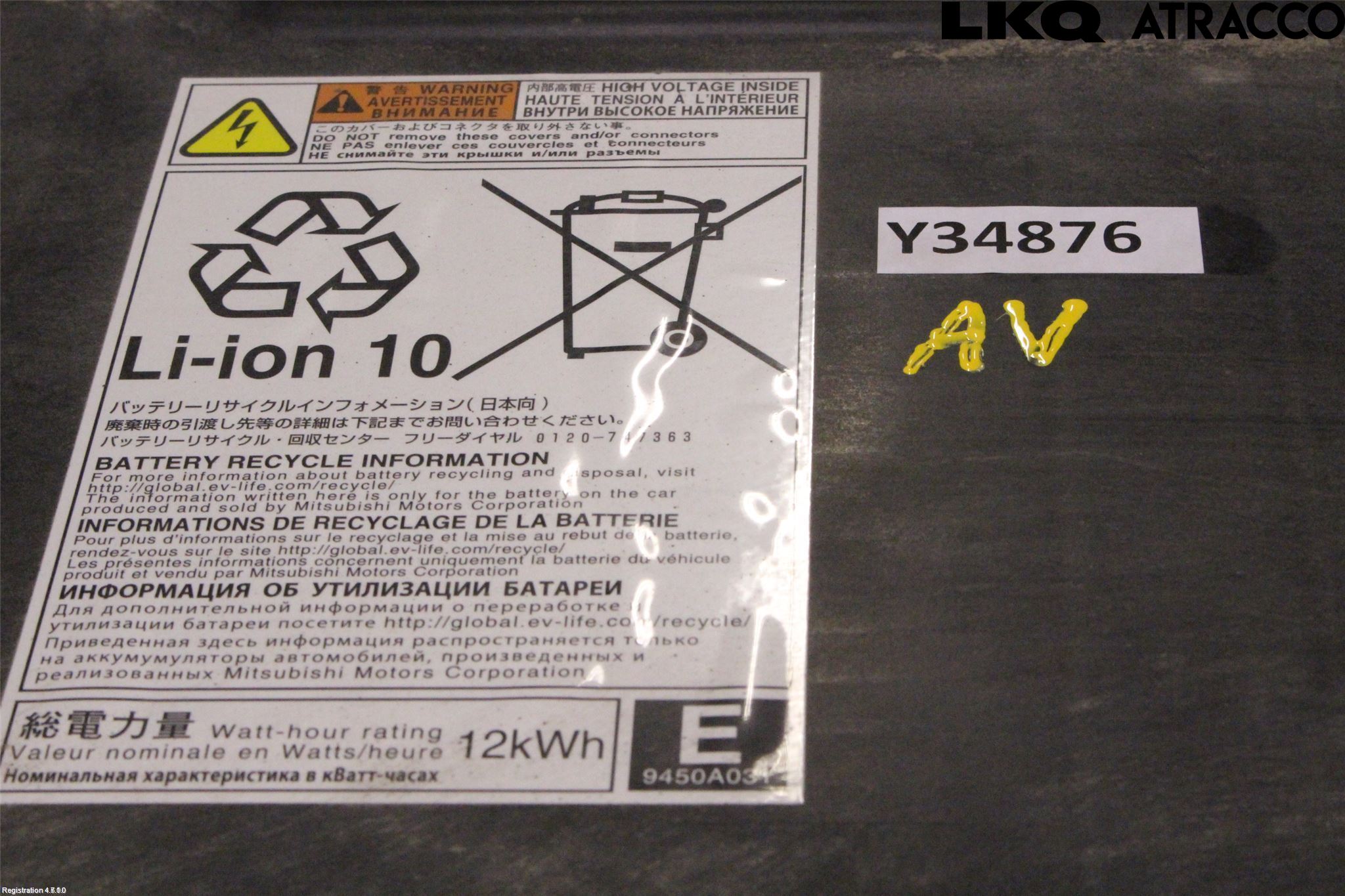 Mitsubishi OUTLANDER 13-21 Batteri Högspänning