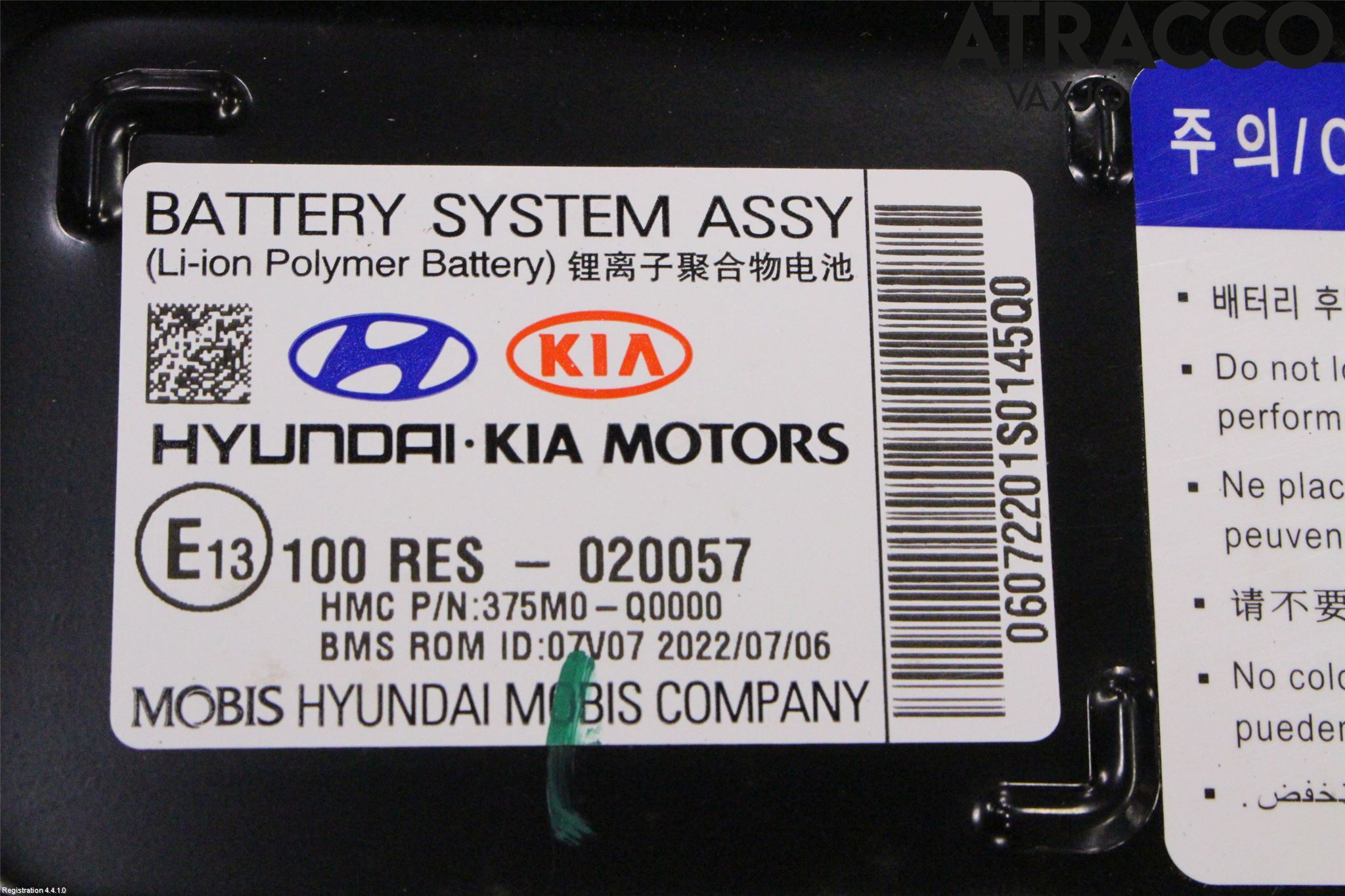Hyundai i20 BC 21- Batteri Högspänning