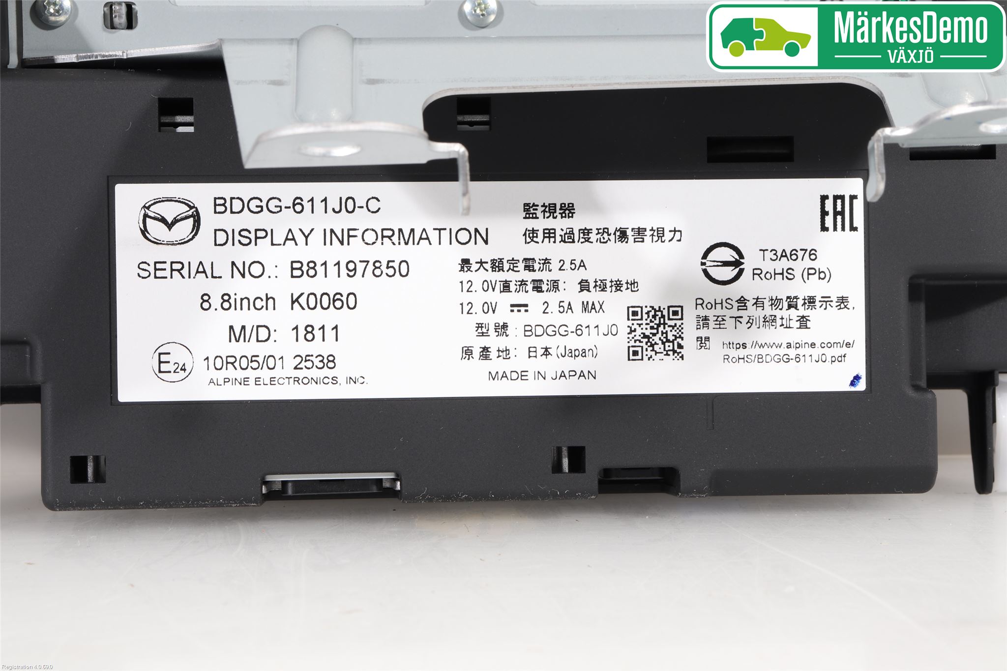 Mazda 3 IV 19- Cd Radio - Multimediapanel