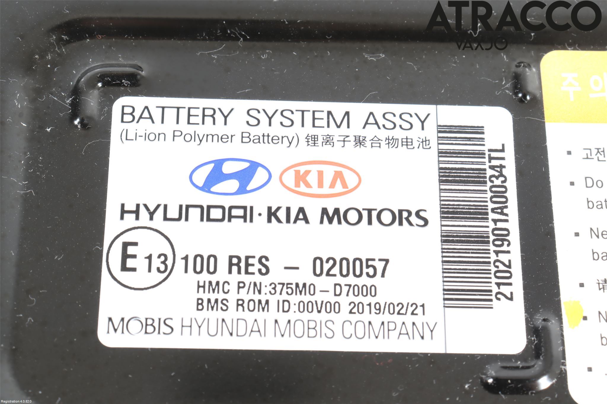 Hyundai TUCSON 05- Batteri Högspänning