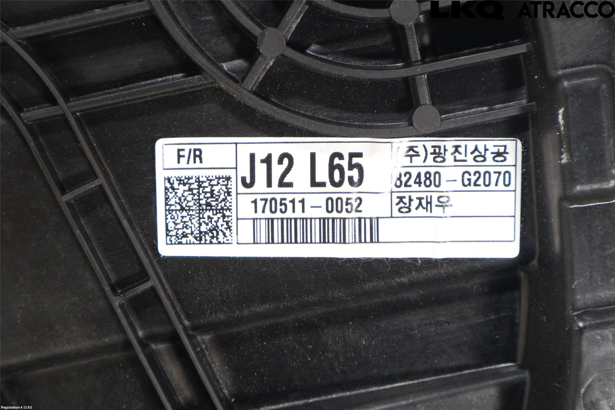 Hyundai IONIQ AE 17-22 Fönsterhissmekanism