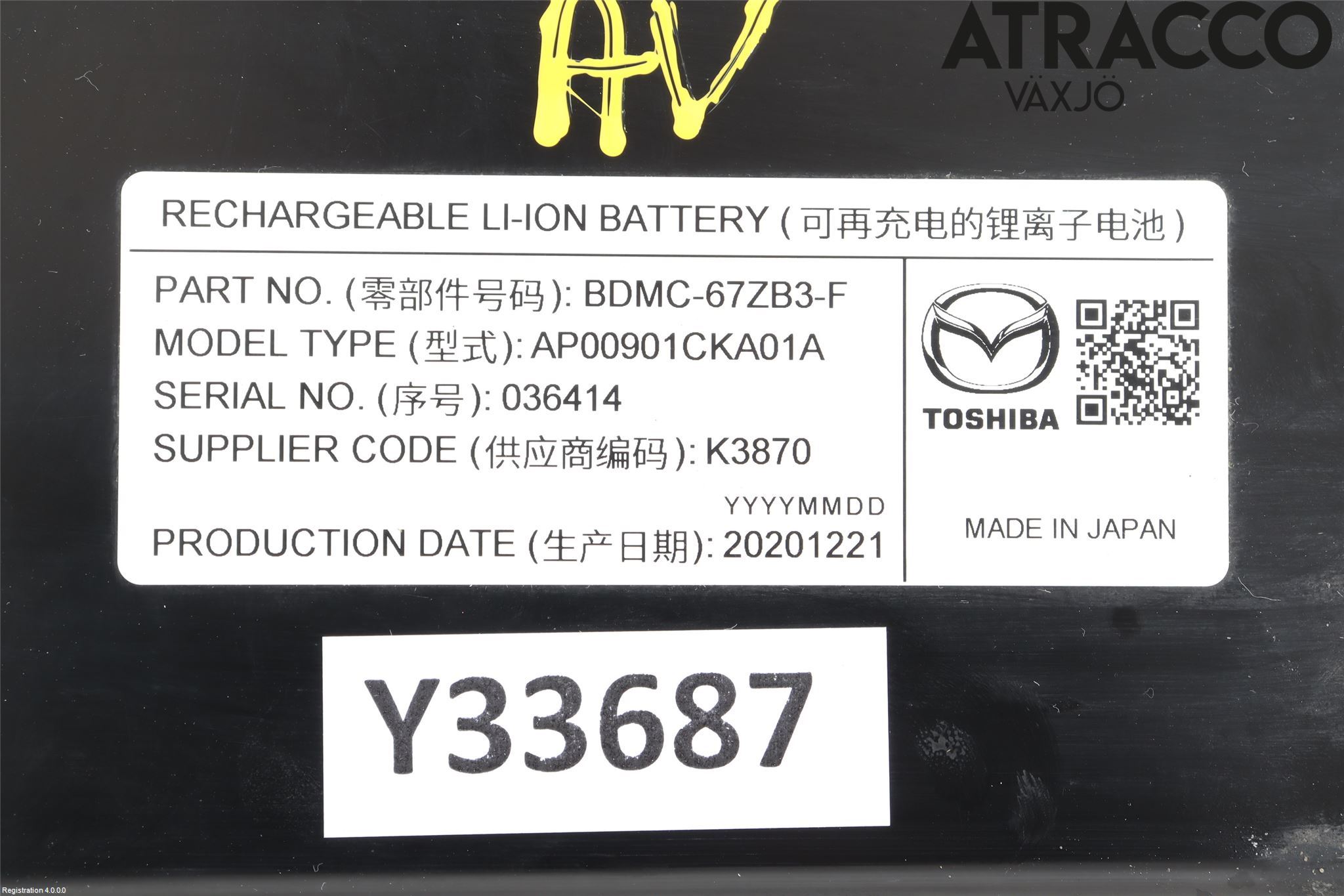 Mazda CX-30 20- Batteri Högspänning