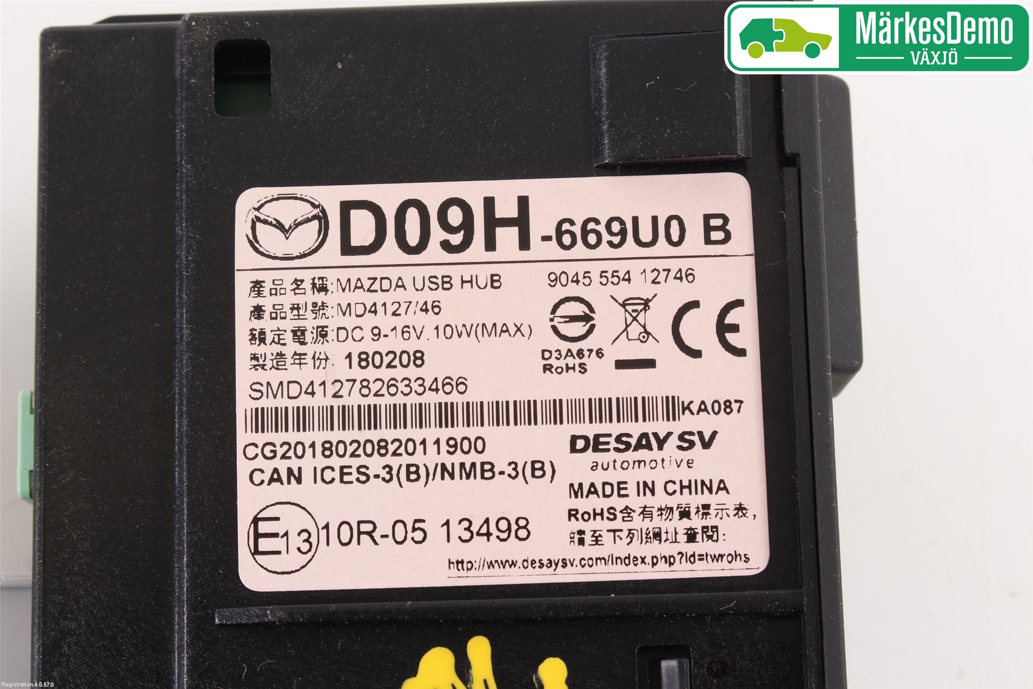 Mazda CX-3 Strömställare Övrigt