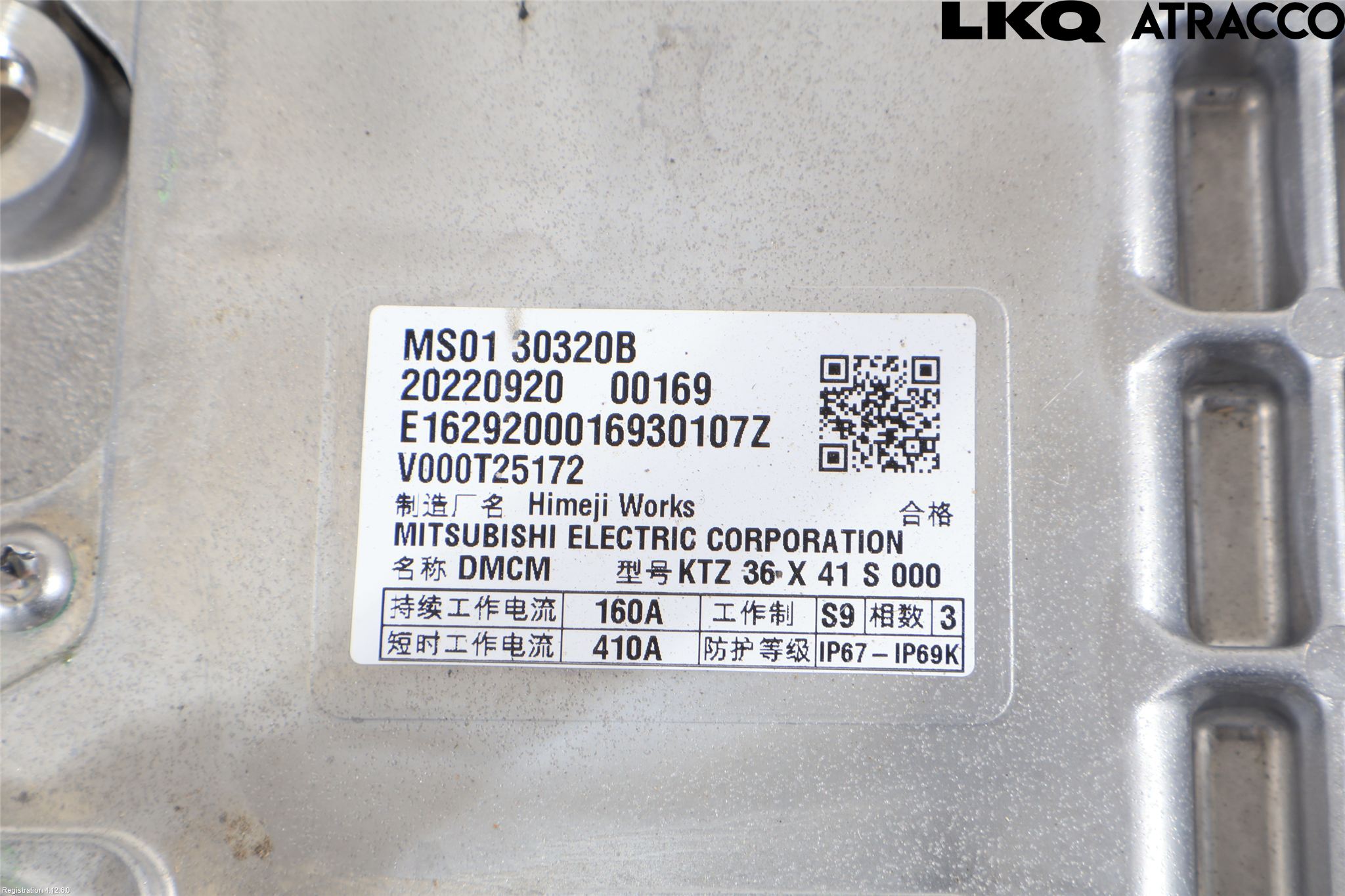 Mazda CX-60 22- Inverter Hybrid