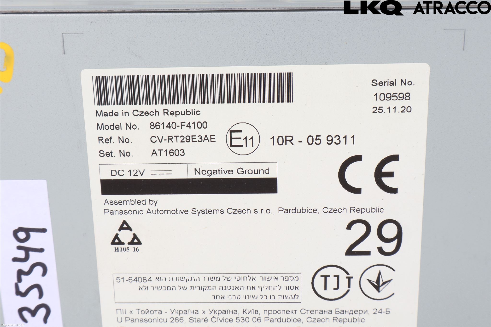 Toyota C-HR 16-23 Cd Radio - Multimediapanel