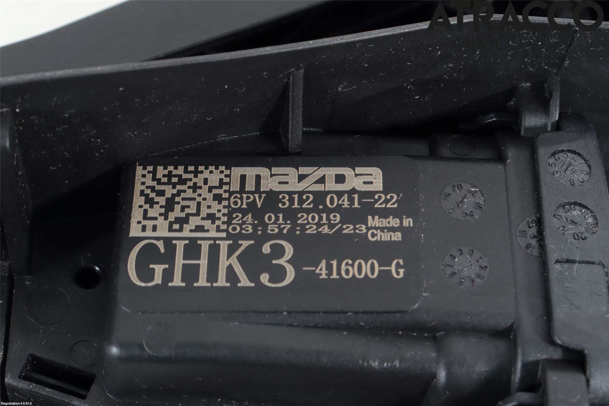 Mazda CX-5 17- Gaspedal