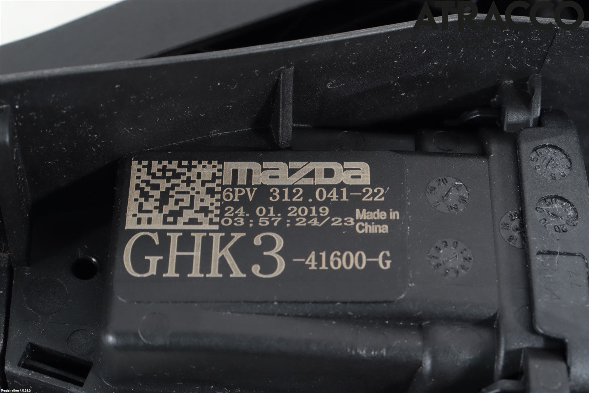 Mazda CX-5 17- Gaspedal