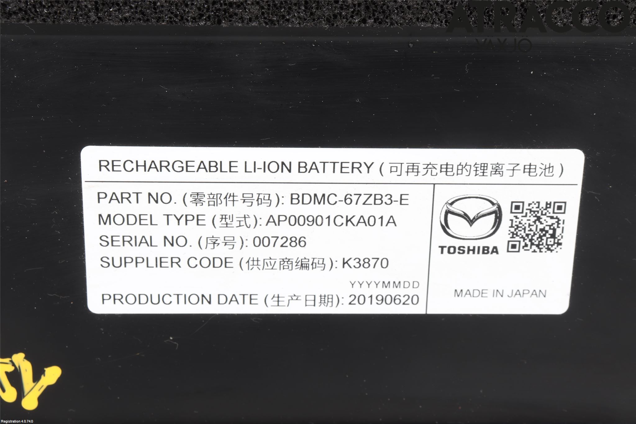 Mazda CX-30 20- Batteri Högspänning