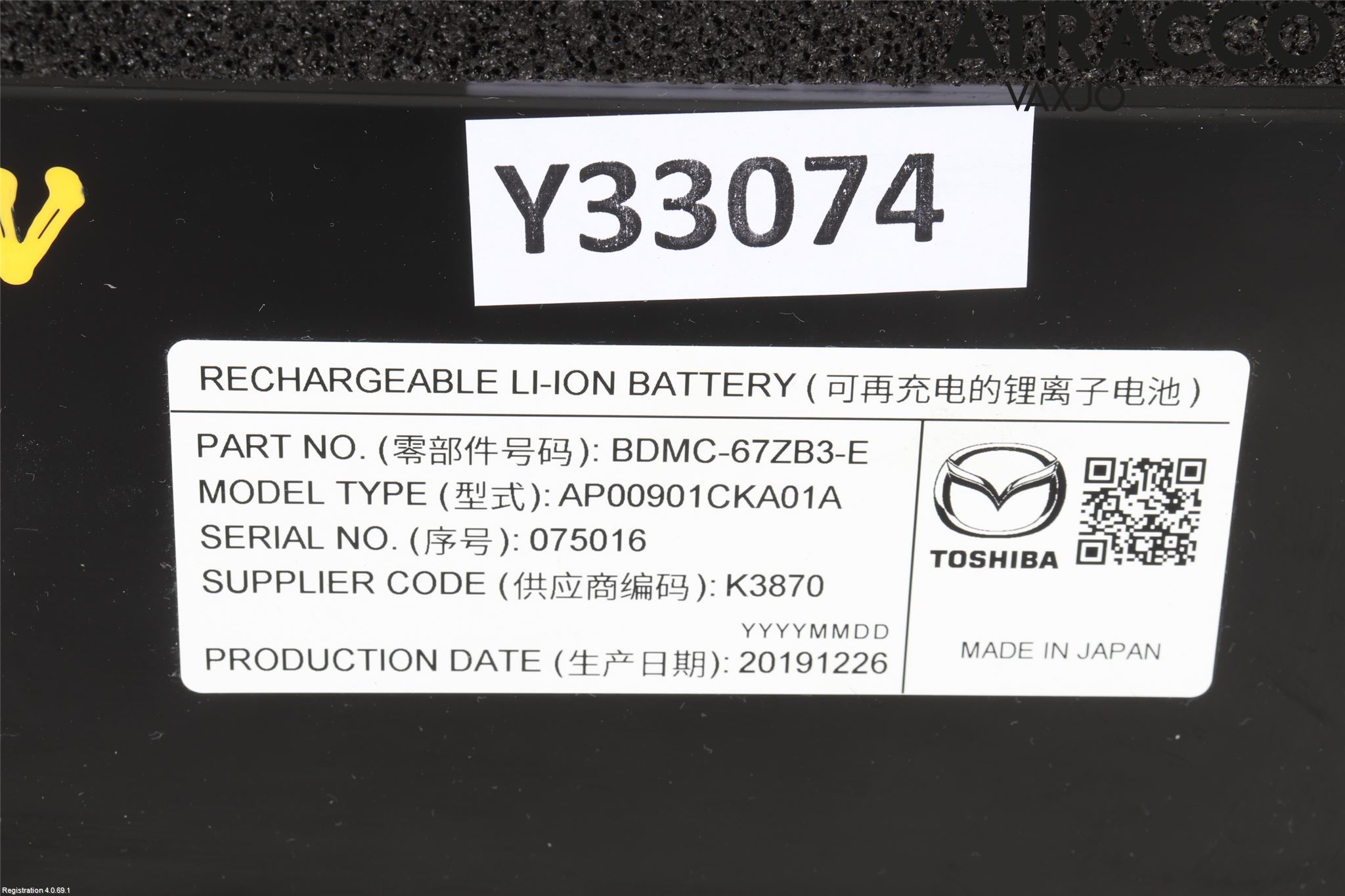 Mazda CX-30 20- Batteri Högspänning