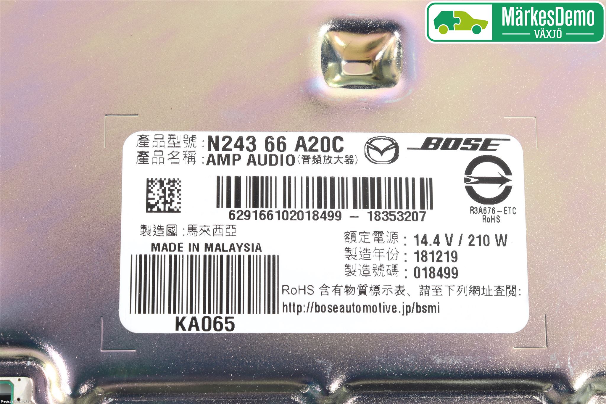 Mazda MX-5 IV (ND/ND2/ND3) MIATA 15- Cd Radio - Multimediapanel