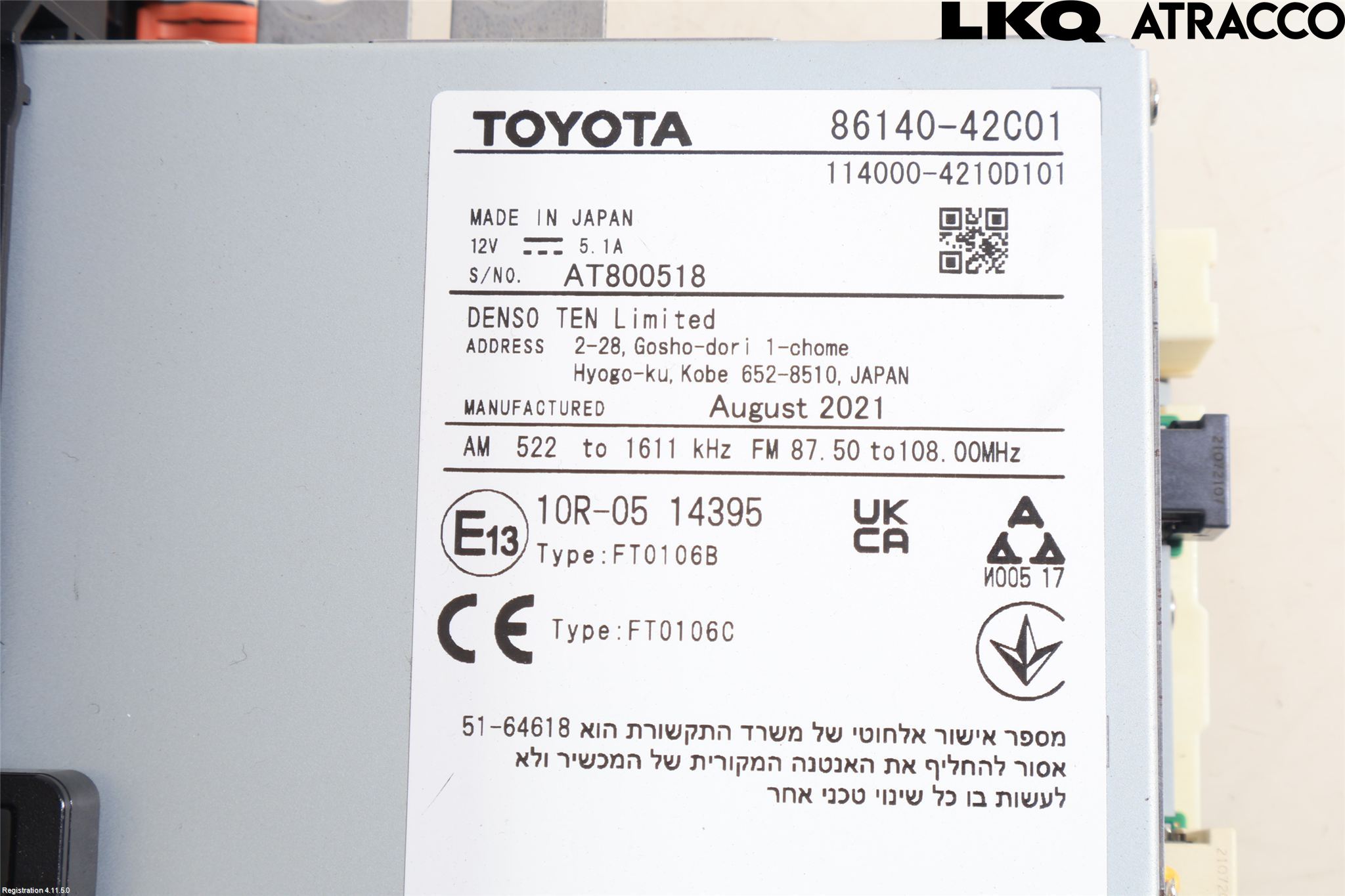 Toyota RAV4 19- Cd Radio - Multimediapanel
