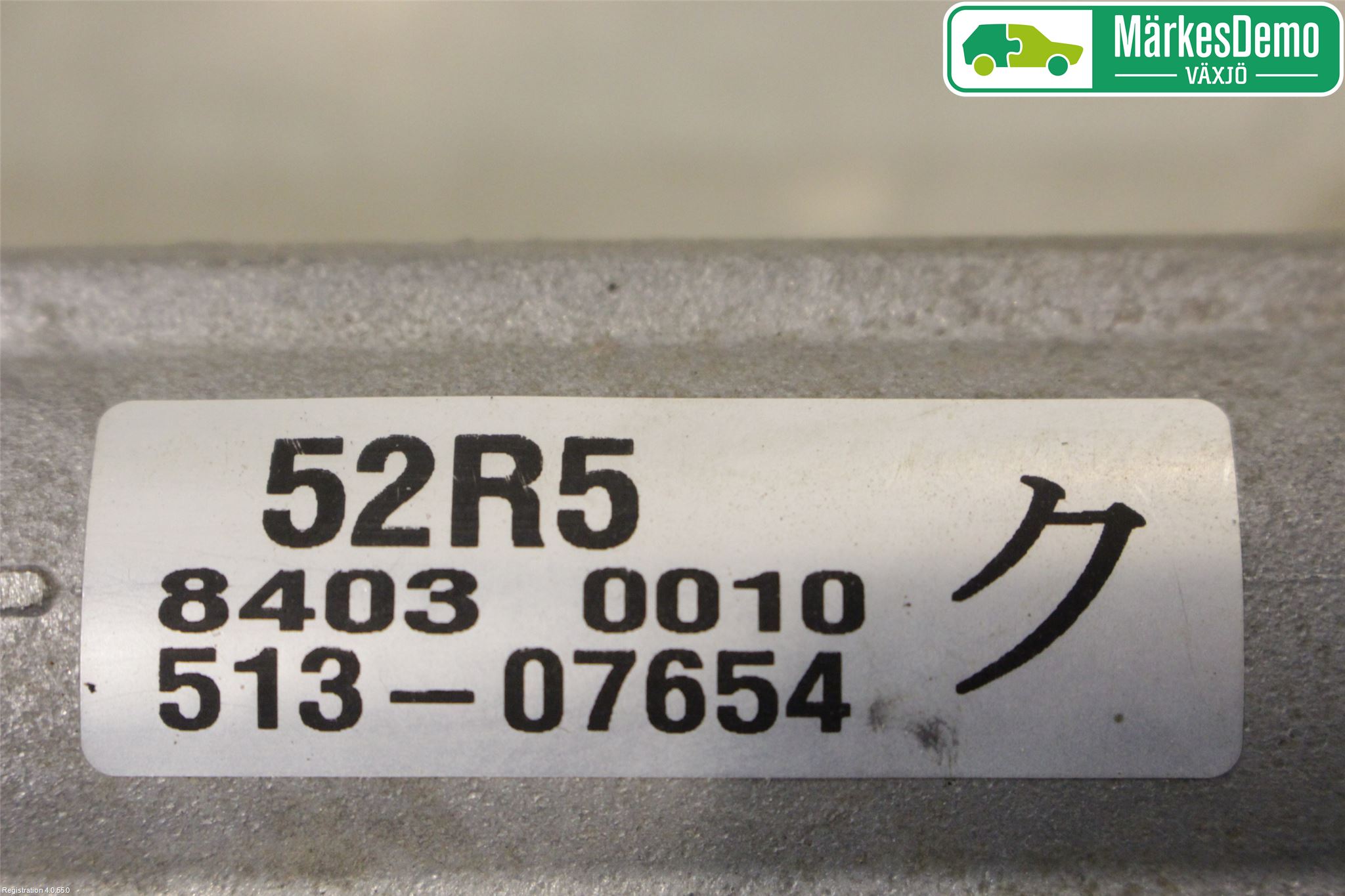 Suzuki SWIFT 17-24 Styrväxel Servo -Snäcka