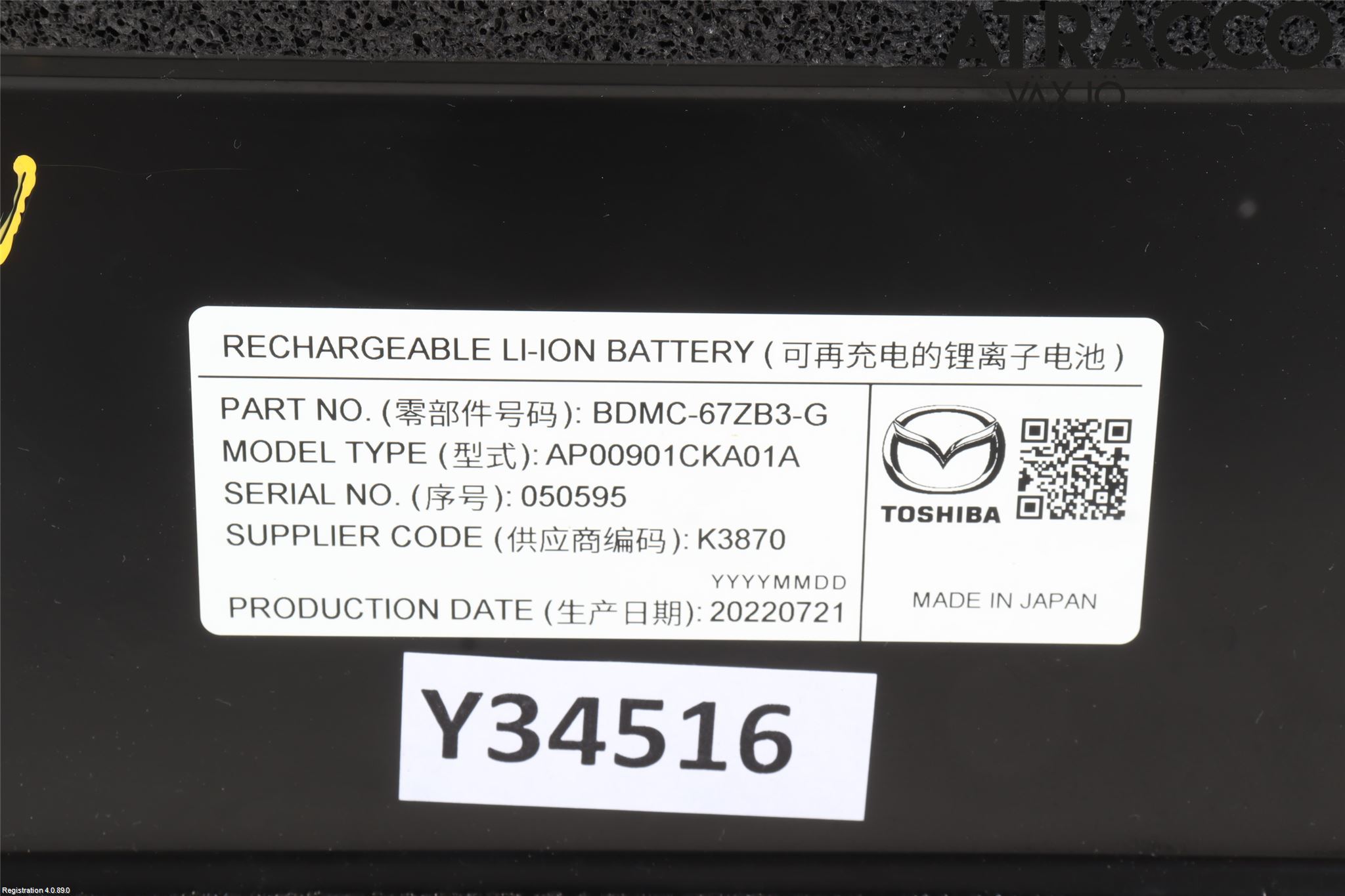 Mazda CX-30 20- Batteri Högspänning