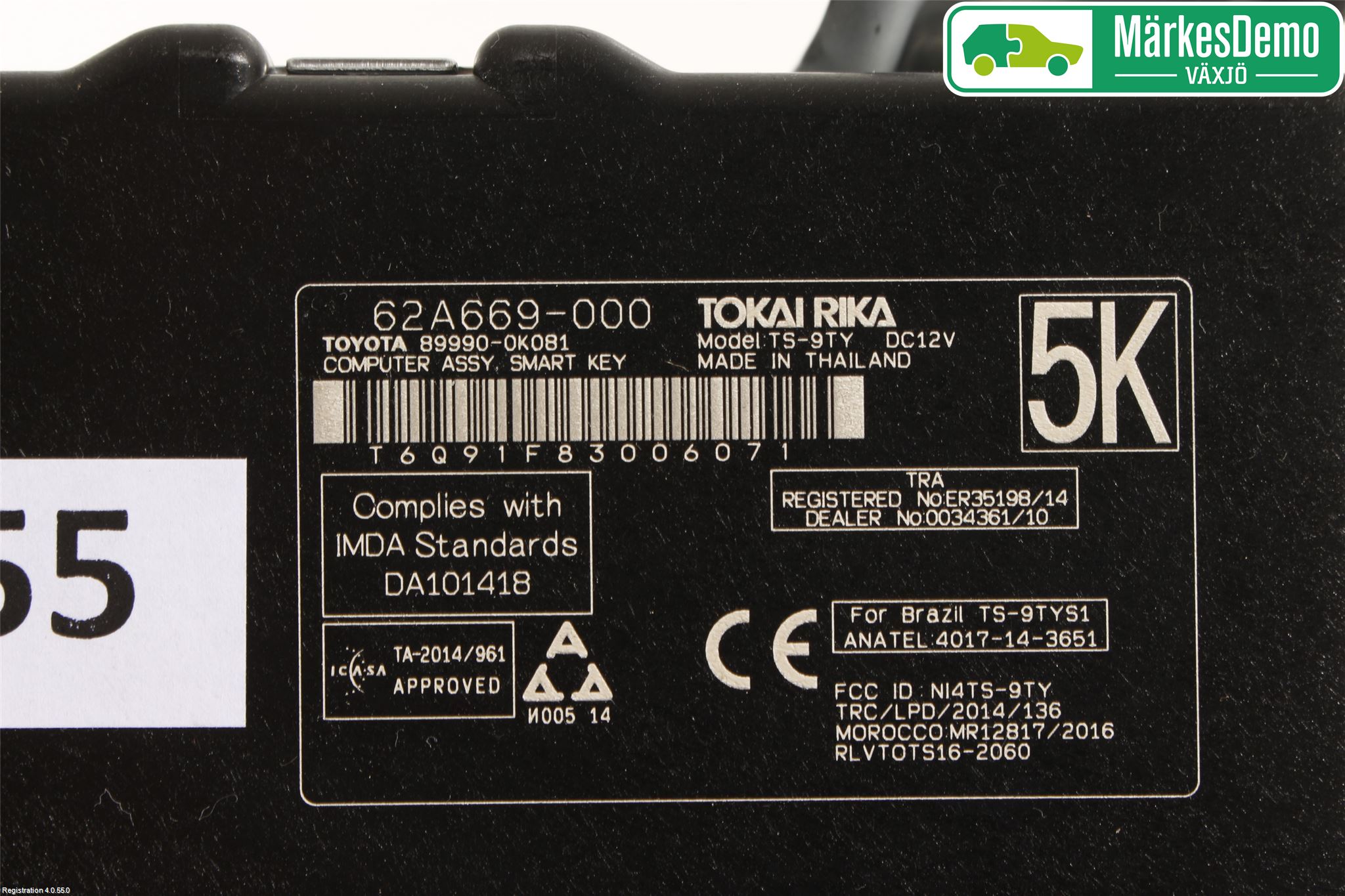 Toyota HILUX 16- Styrenhet Övrigt