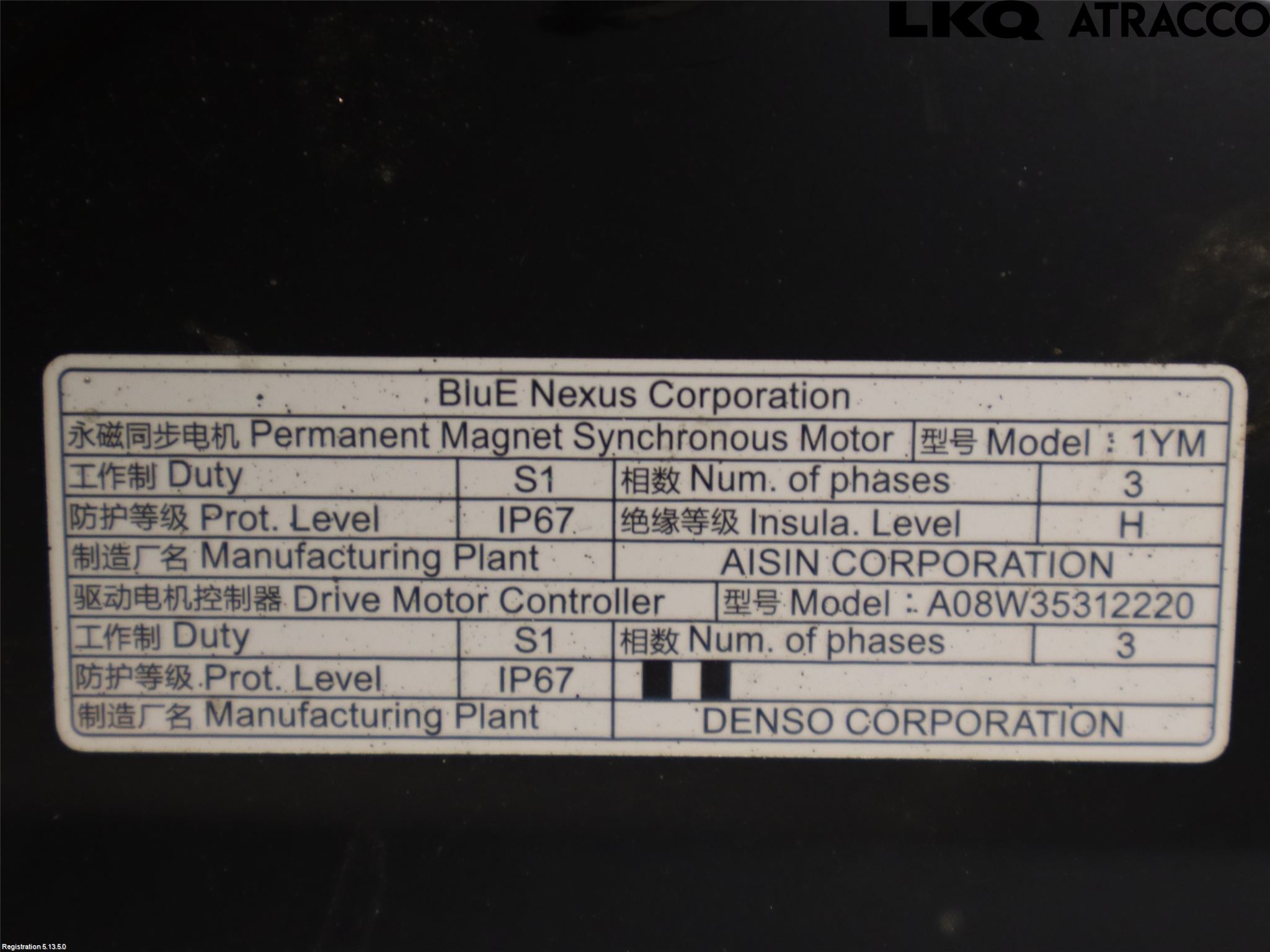 Lexus RZ 23- Motor Elektrisk Bak