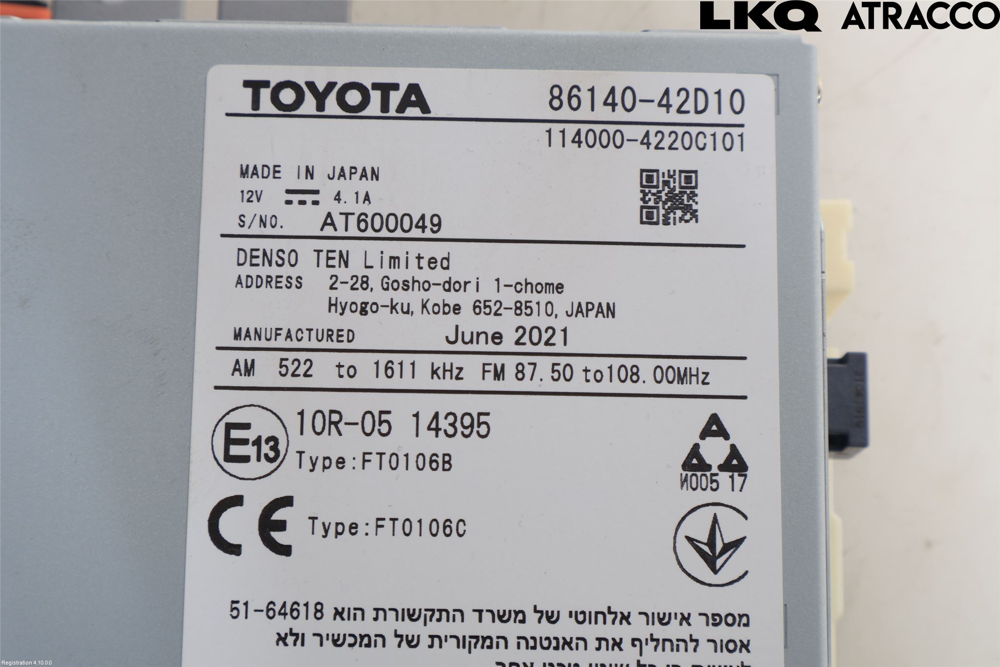 Toyota RAV4 19- Cd Radio - Multimediapanel