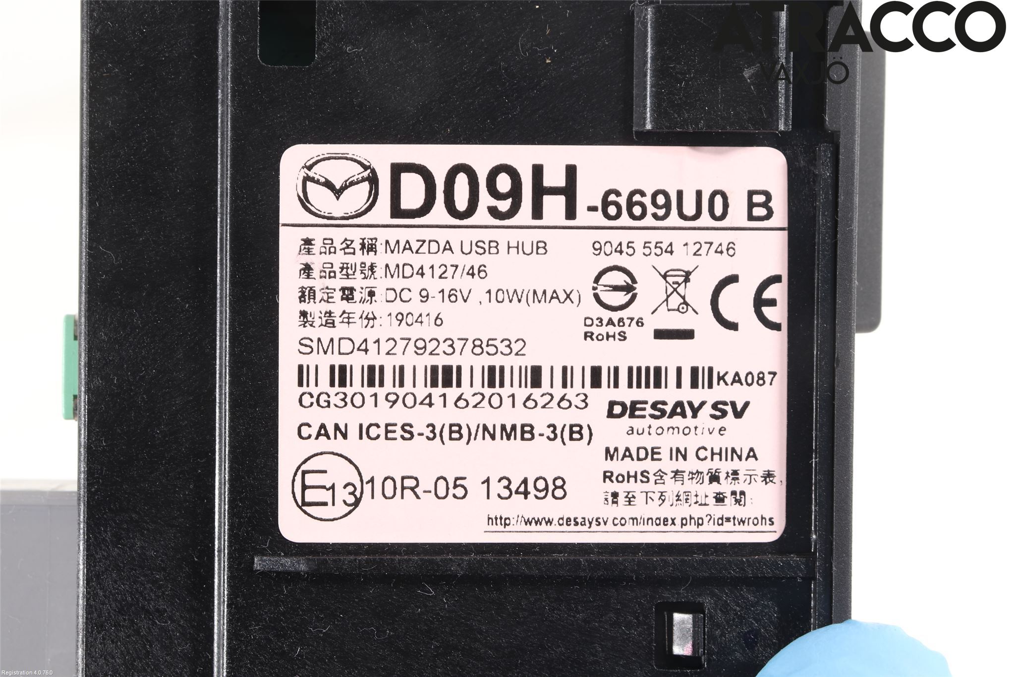 Mazda CX-3 Strömställare Övrigt