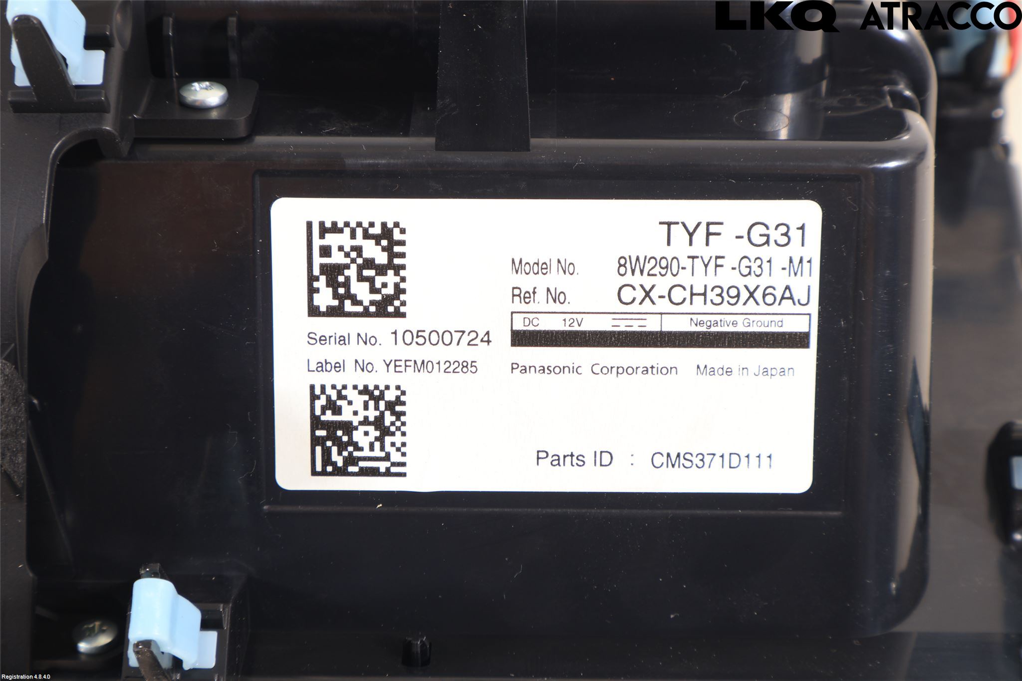 Honda E 20-23 Bildskärm