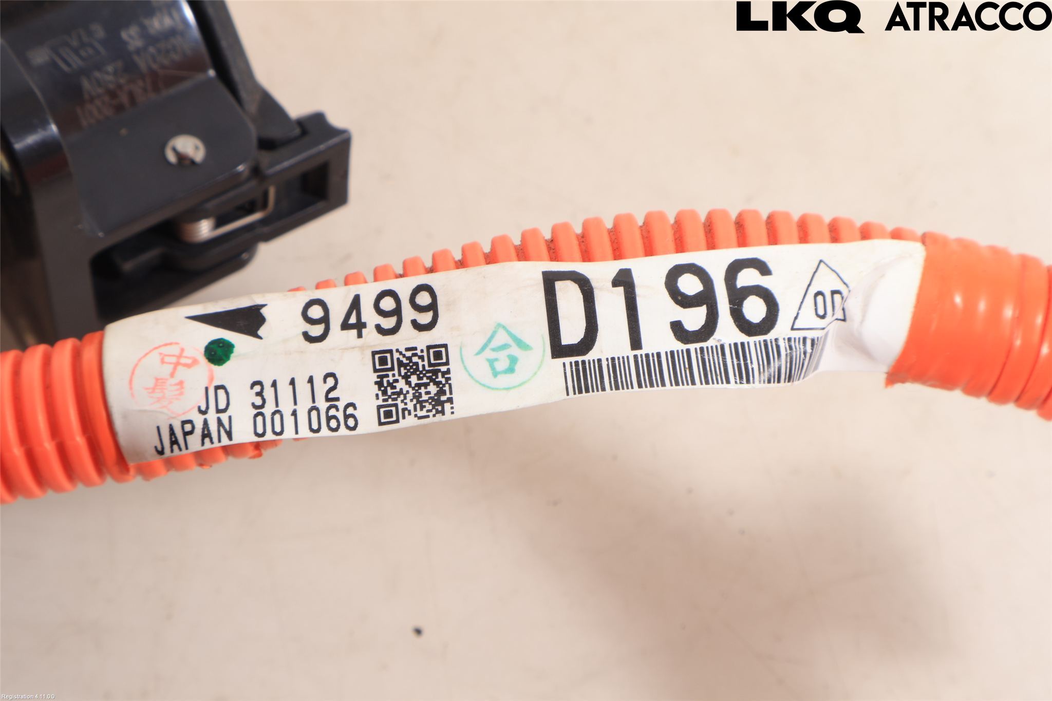 Mitsubishi OUTLANDER 13-21 Kabelhärva