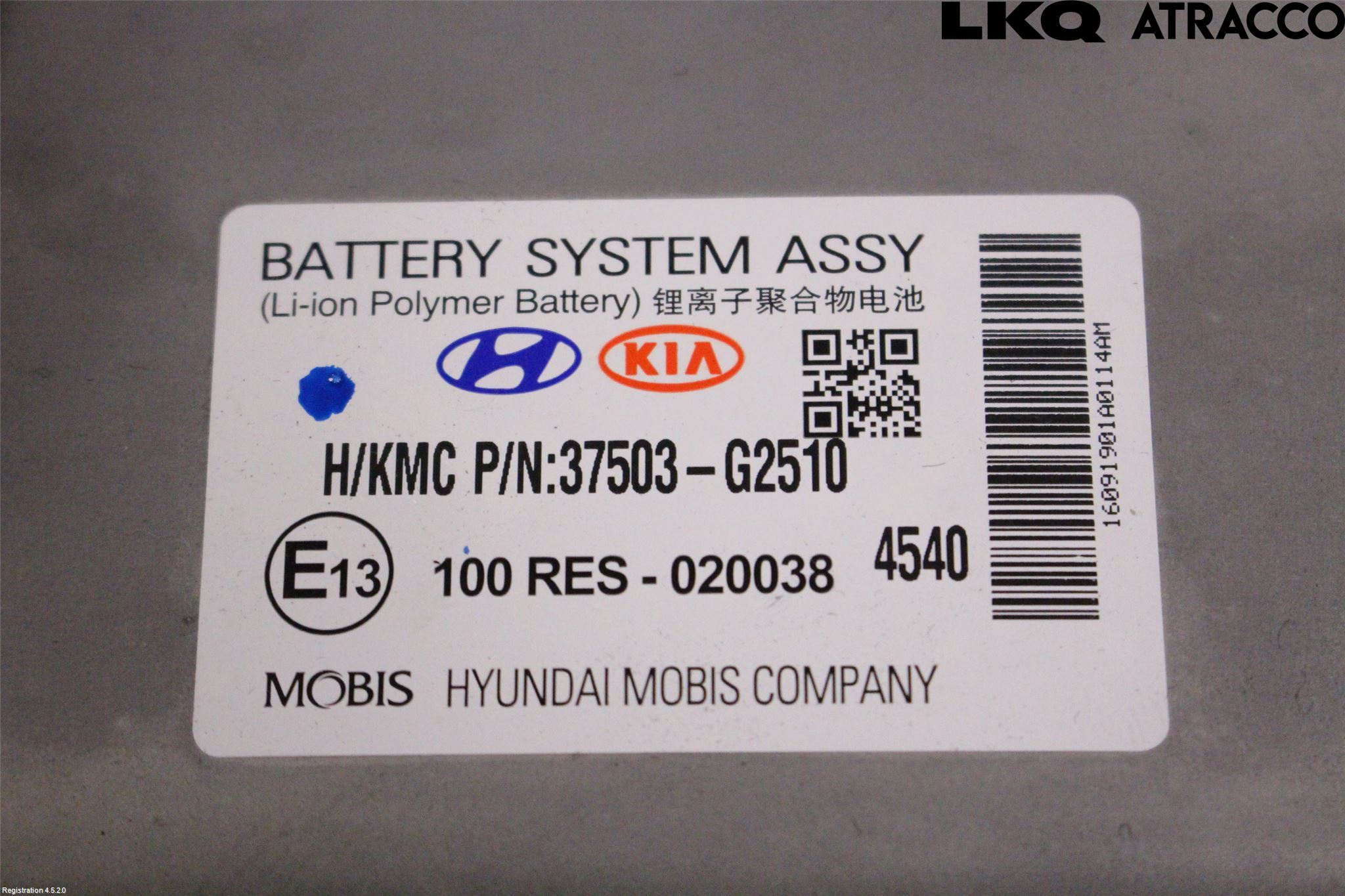 Hyundai IONIQ AE 17-22 Batteri Högspänning