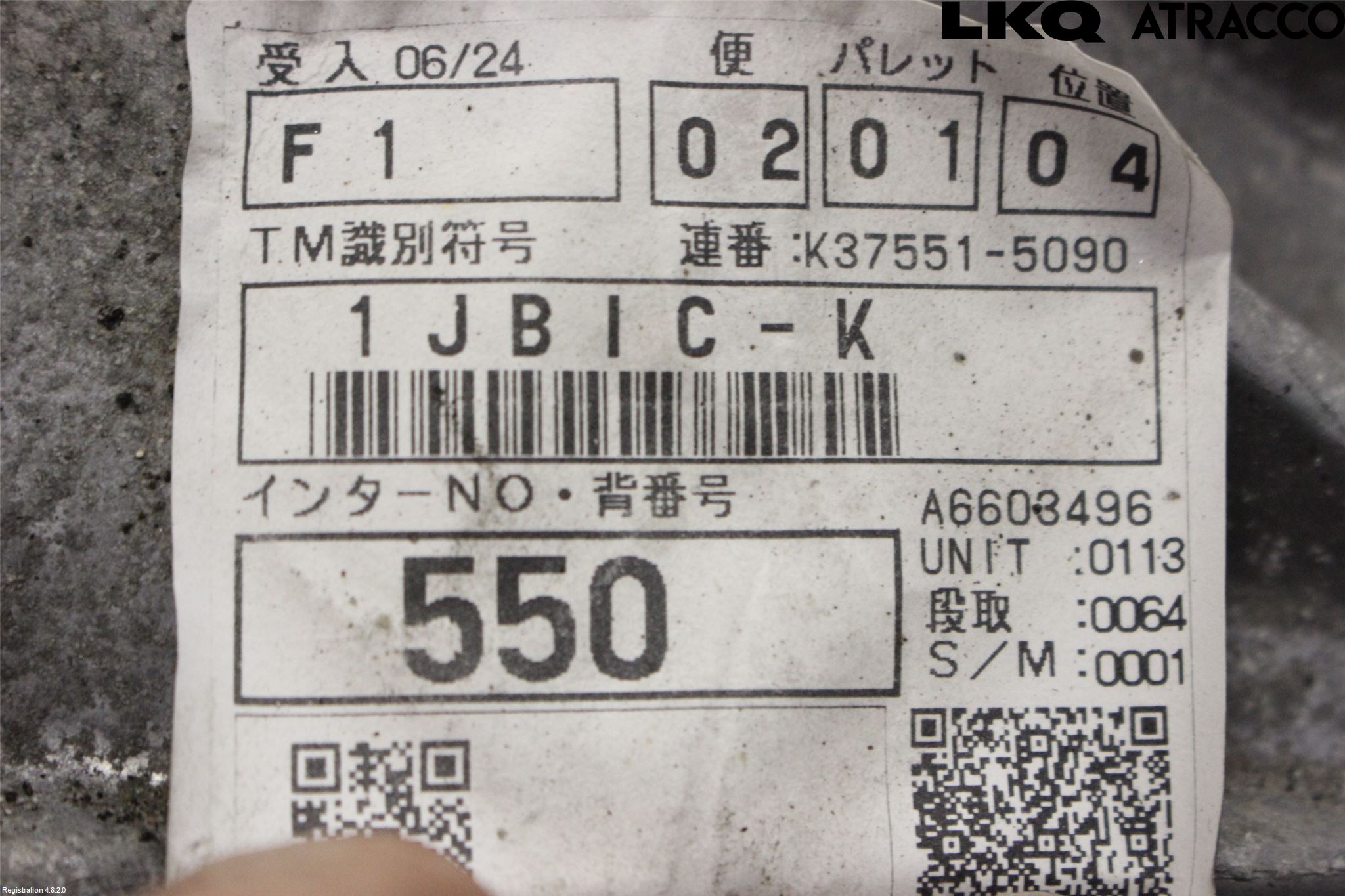 Toyota AURIS 13-19 Växellåda Man 6 Vxl