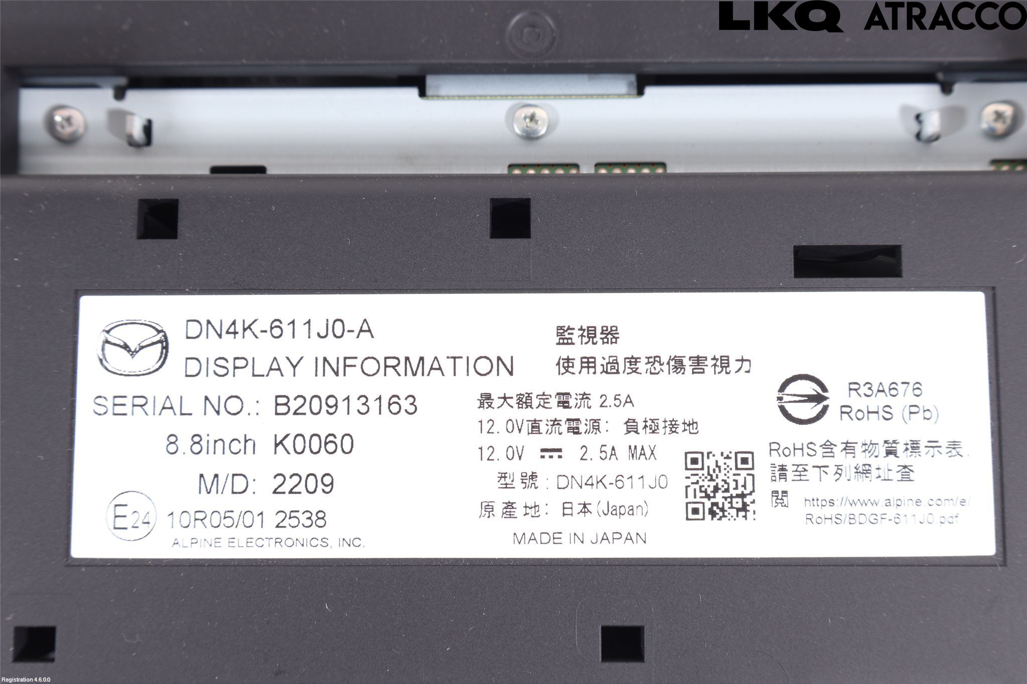 Mazda MX-30 20- Multifunktionsdisplay