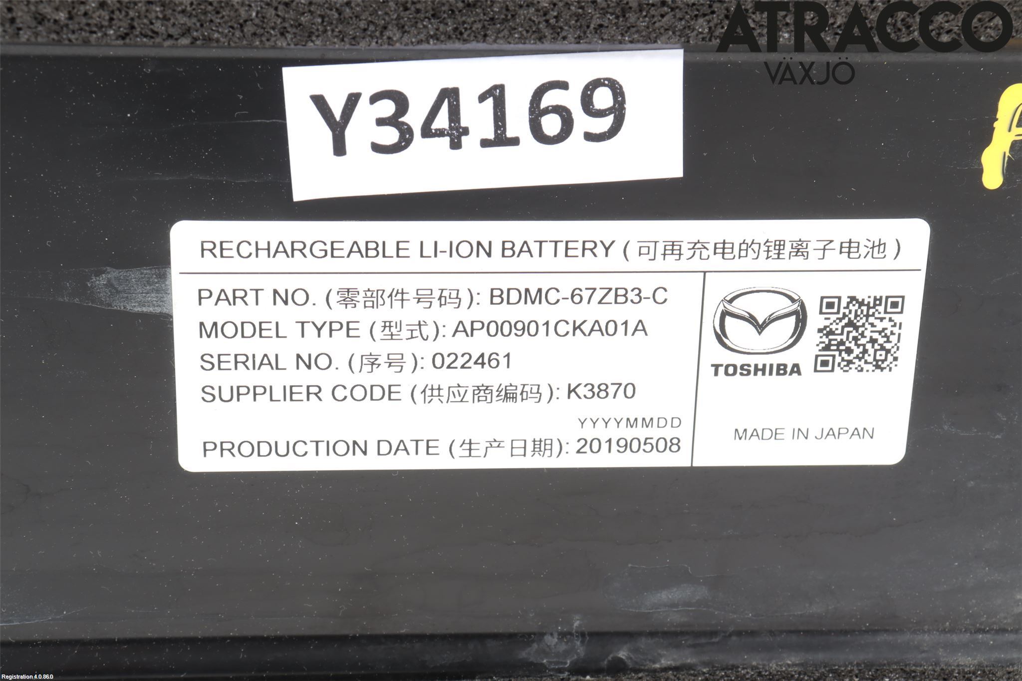 Mazda 3 IV 19- Batteri Högspänning