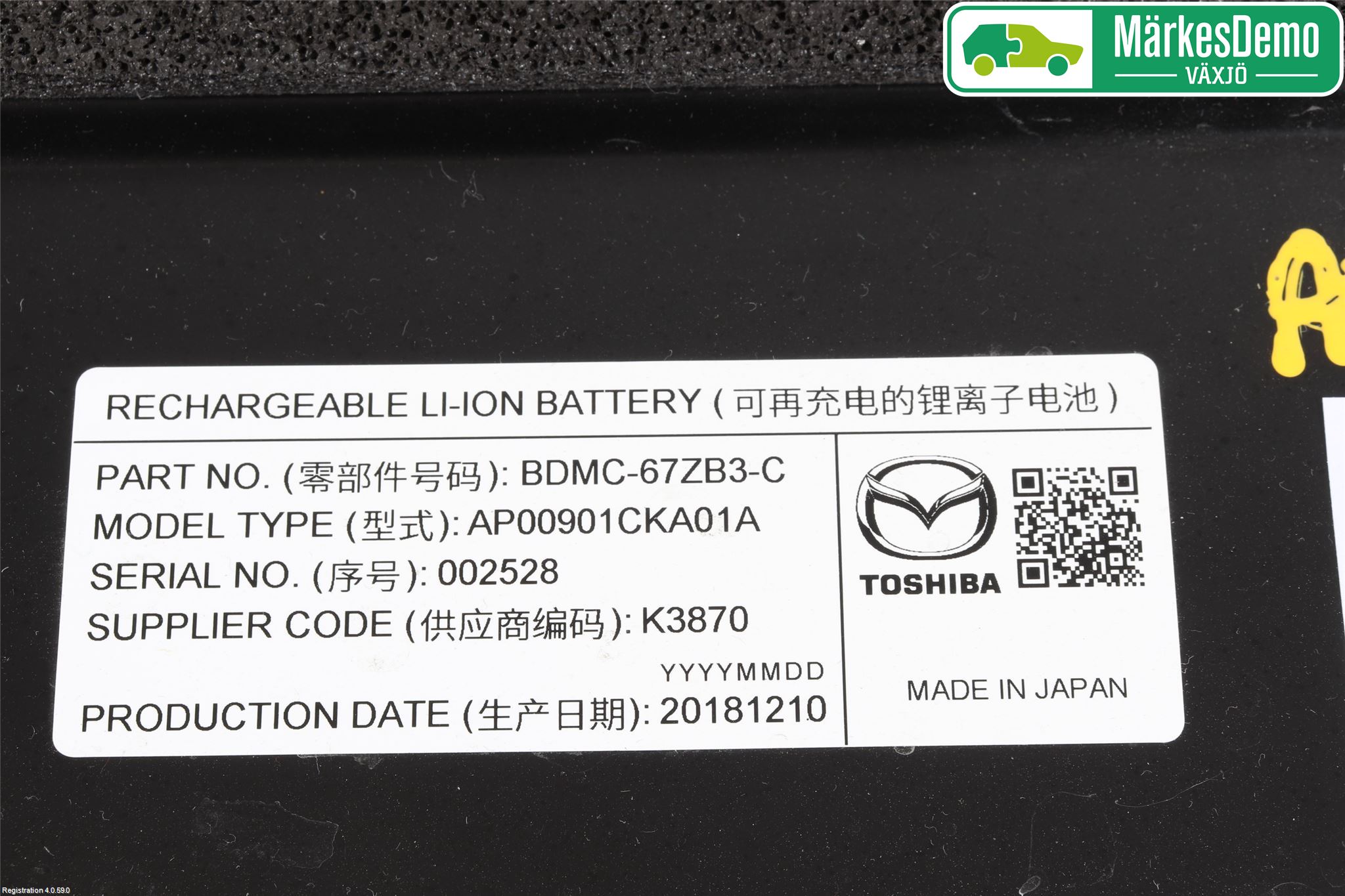 Mazda 3 IV 19- Batteri Högspänning