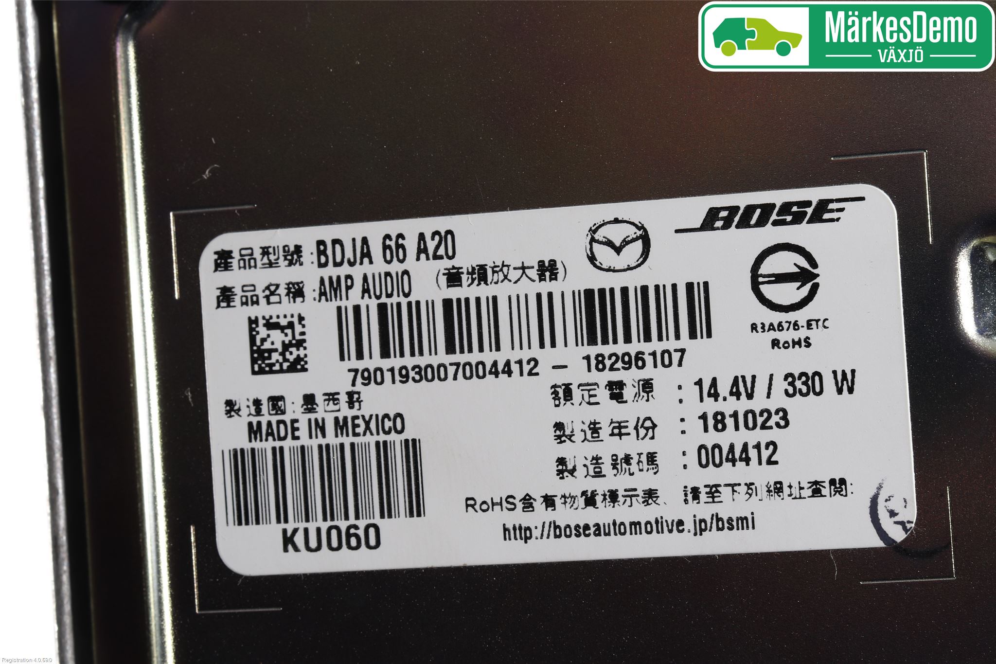 Mazda 3 IV 19- Cd Radio - Multimediapanel