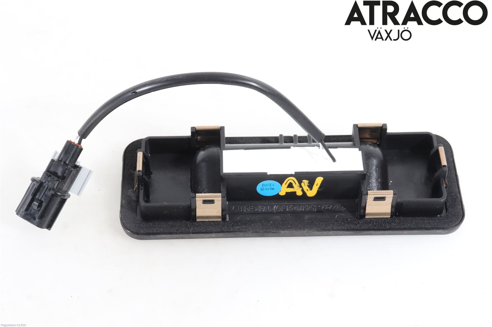 Hyundai i20 GB 15-20 Bakluckehandtag