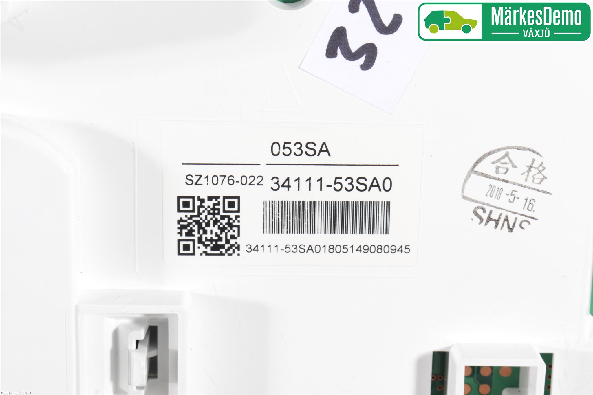 Suzuki VITARA 15- Instrument Komb