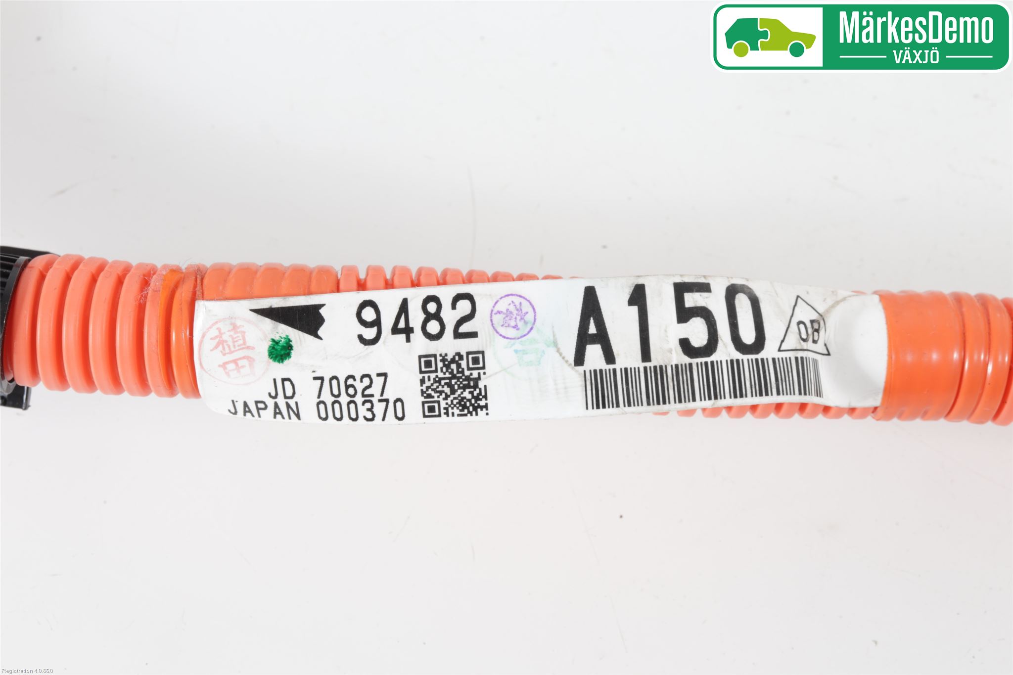 Mitsubishi OUTLANDER 13-21 Kabelhärva