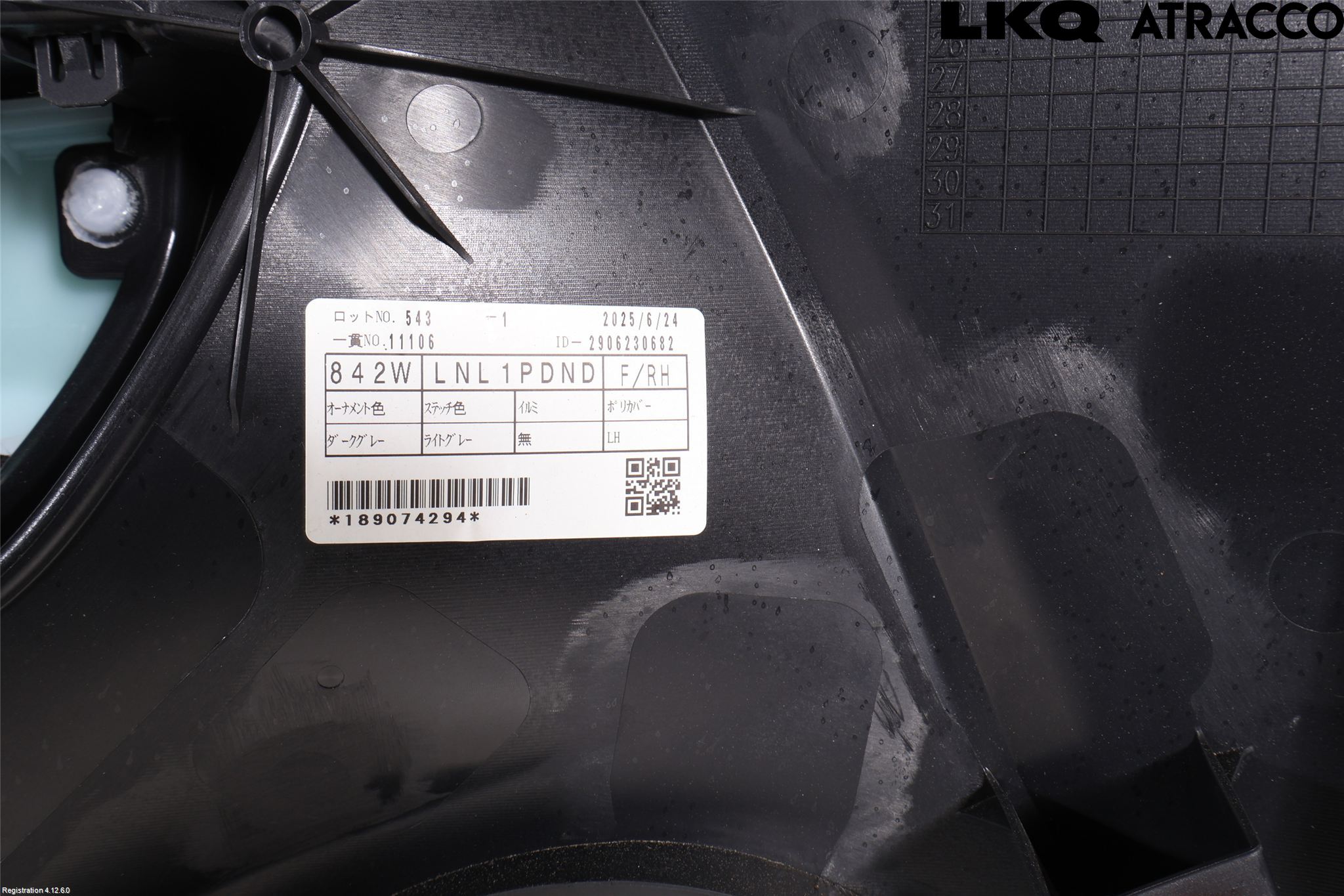 Lexus LBX 24- Dörrklädsel Hö