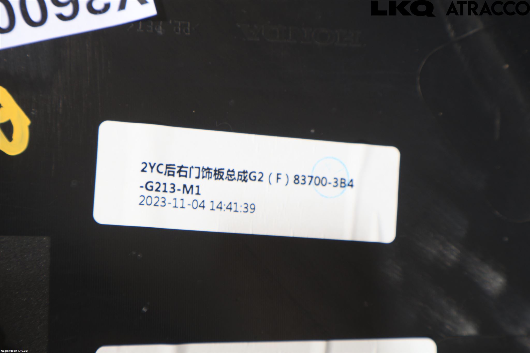 Honda CR-V 24- Dörrklädsel Hö