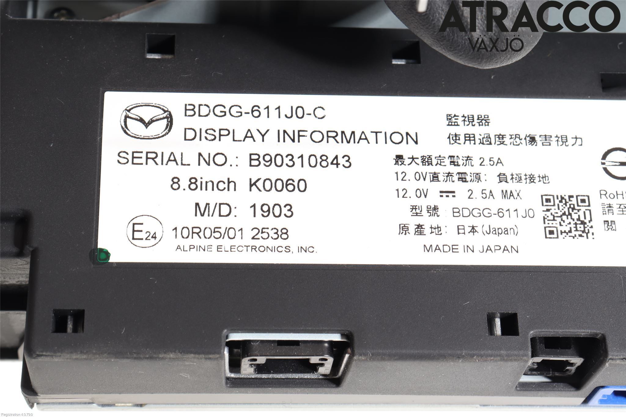 Mazda 3 IV 19- Multifunktionsdisplay