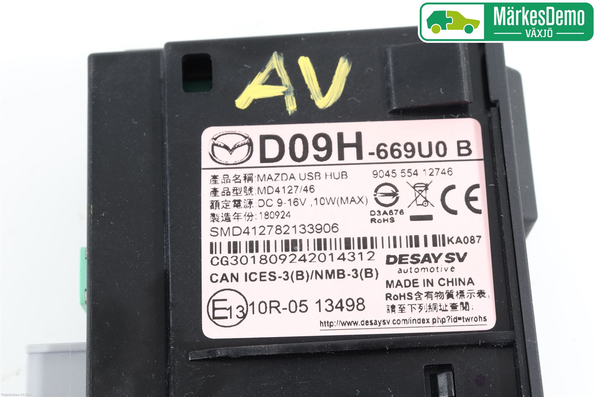 Mazda CX-5 17- El Övrigt