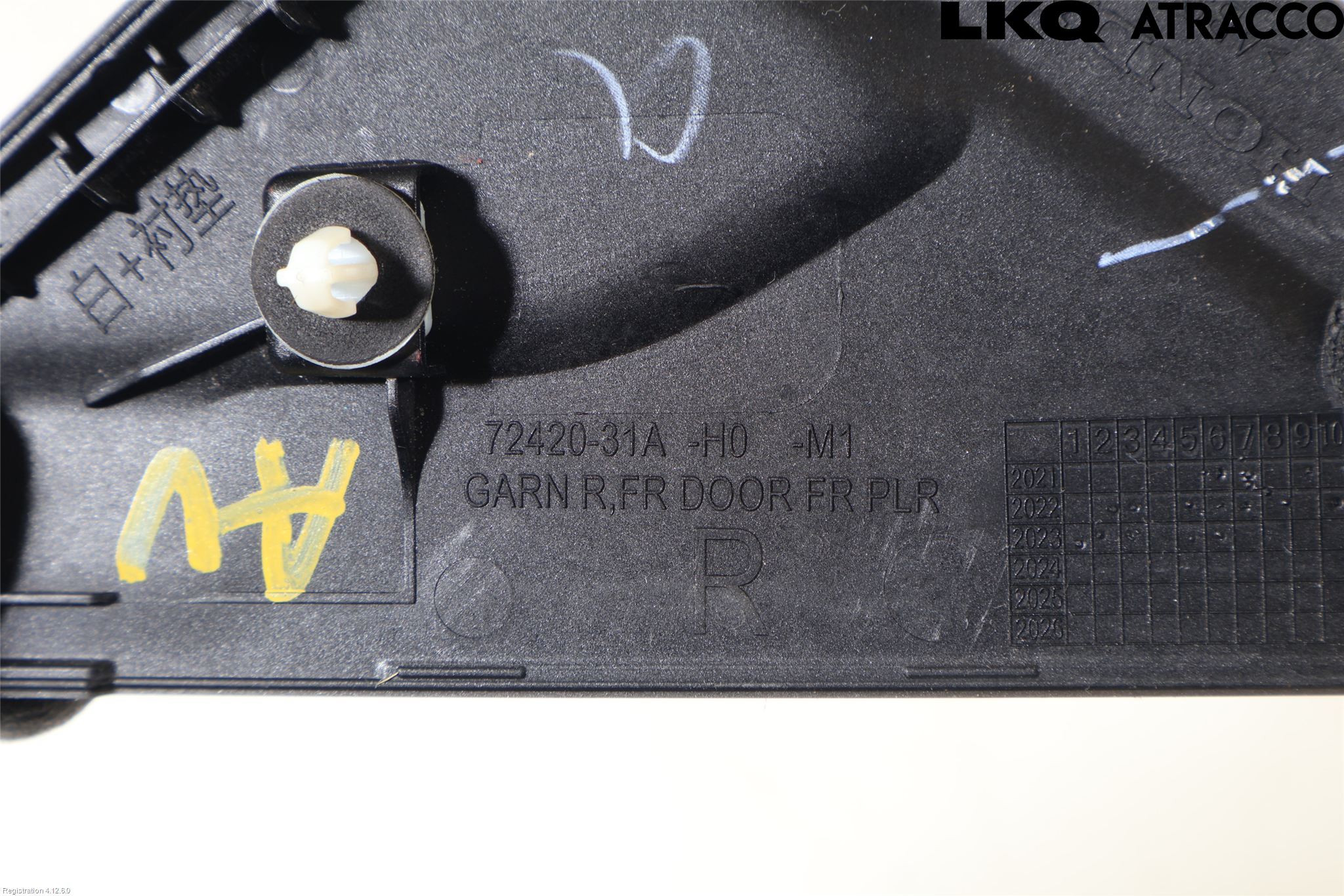 Honda E:NY1 23- Dörr Dekorlist Fram Hö