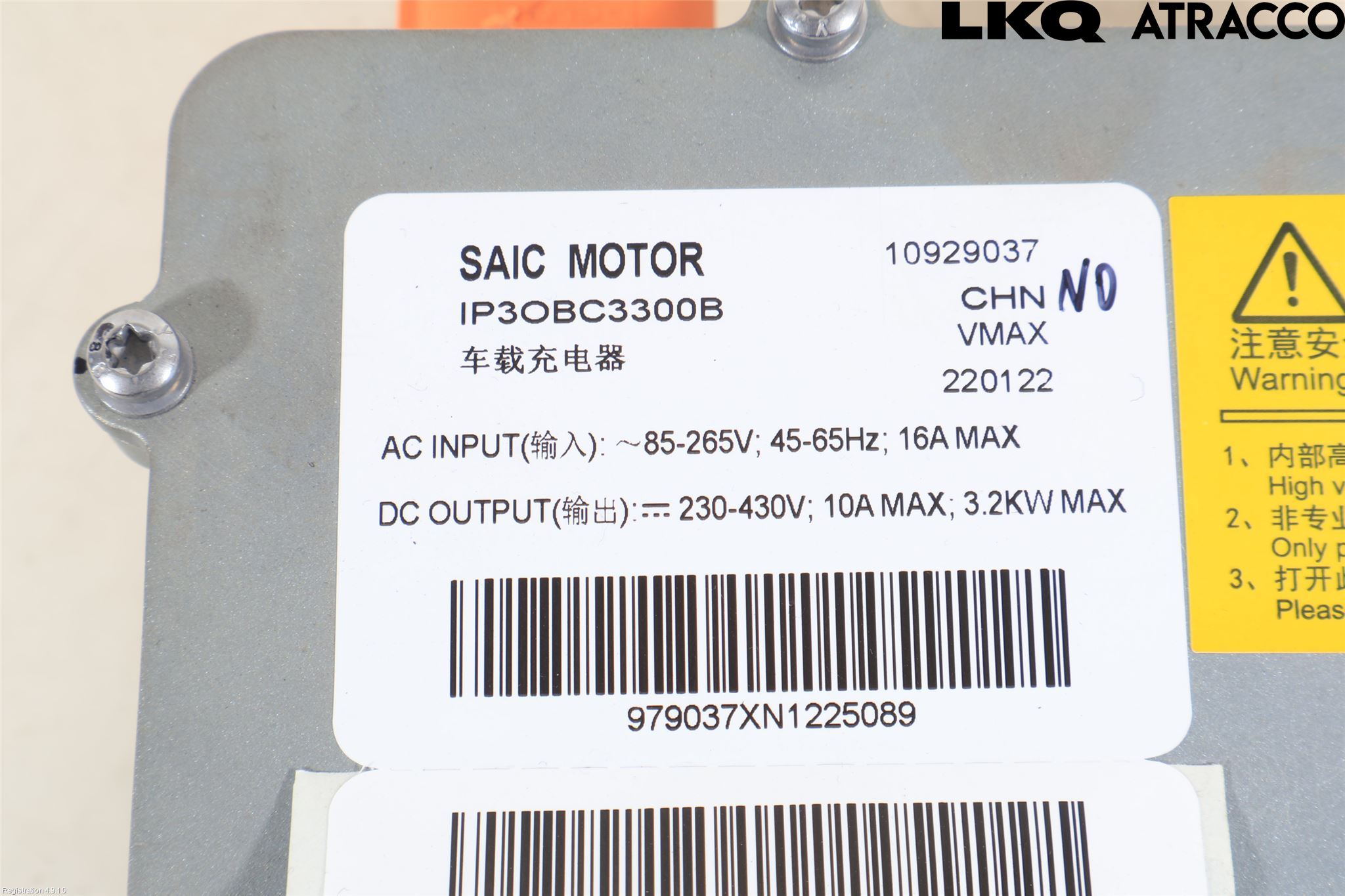 MG HS/EHS 21- Hybridconverter