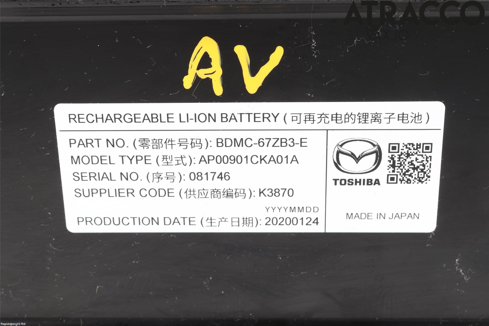 Mazda 3 IV 19- Batteri Högspänning