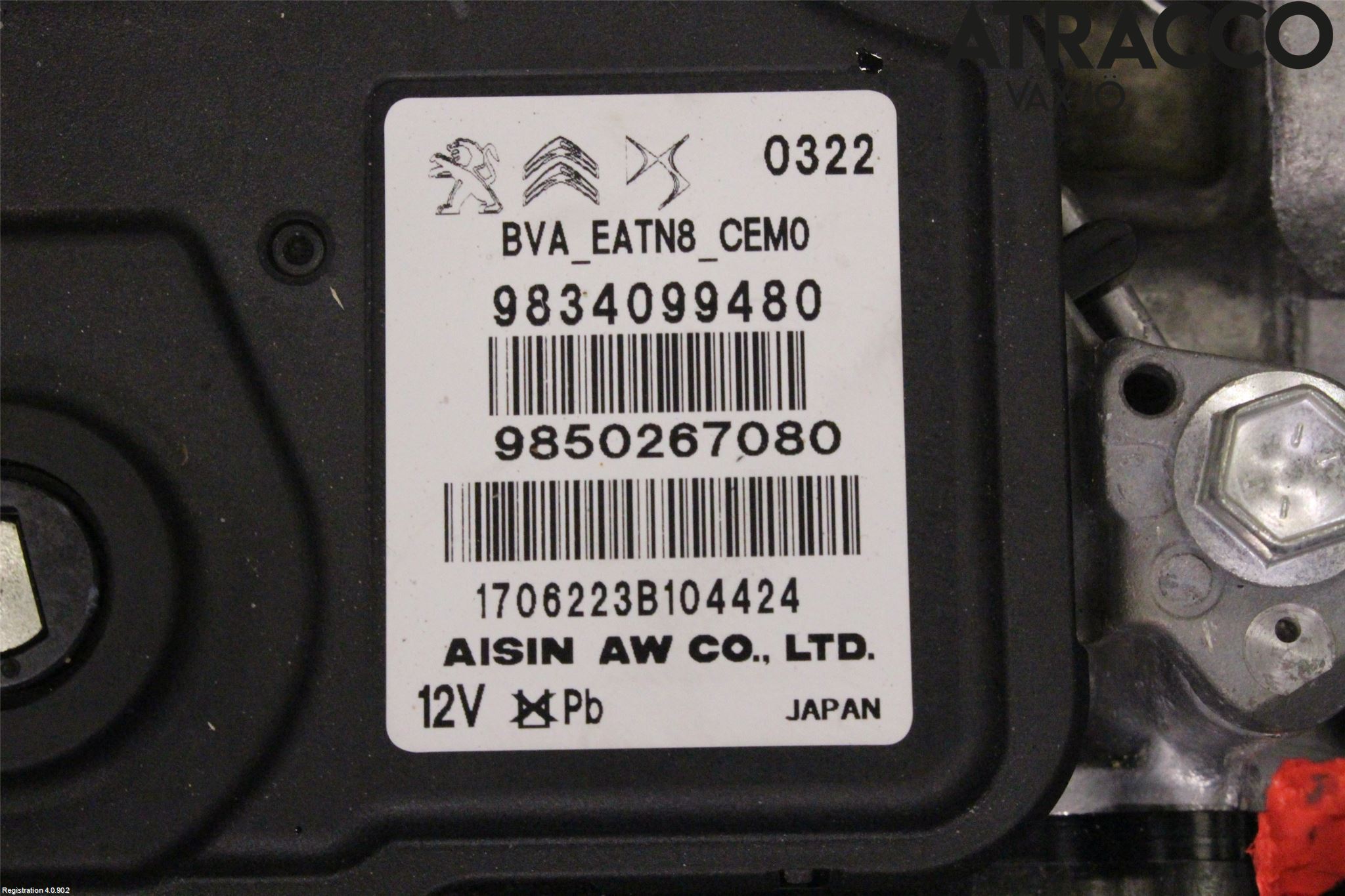 Peugeot 3008 17-24 Växellåda Automat