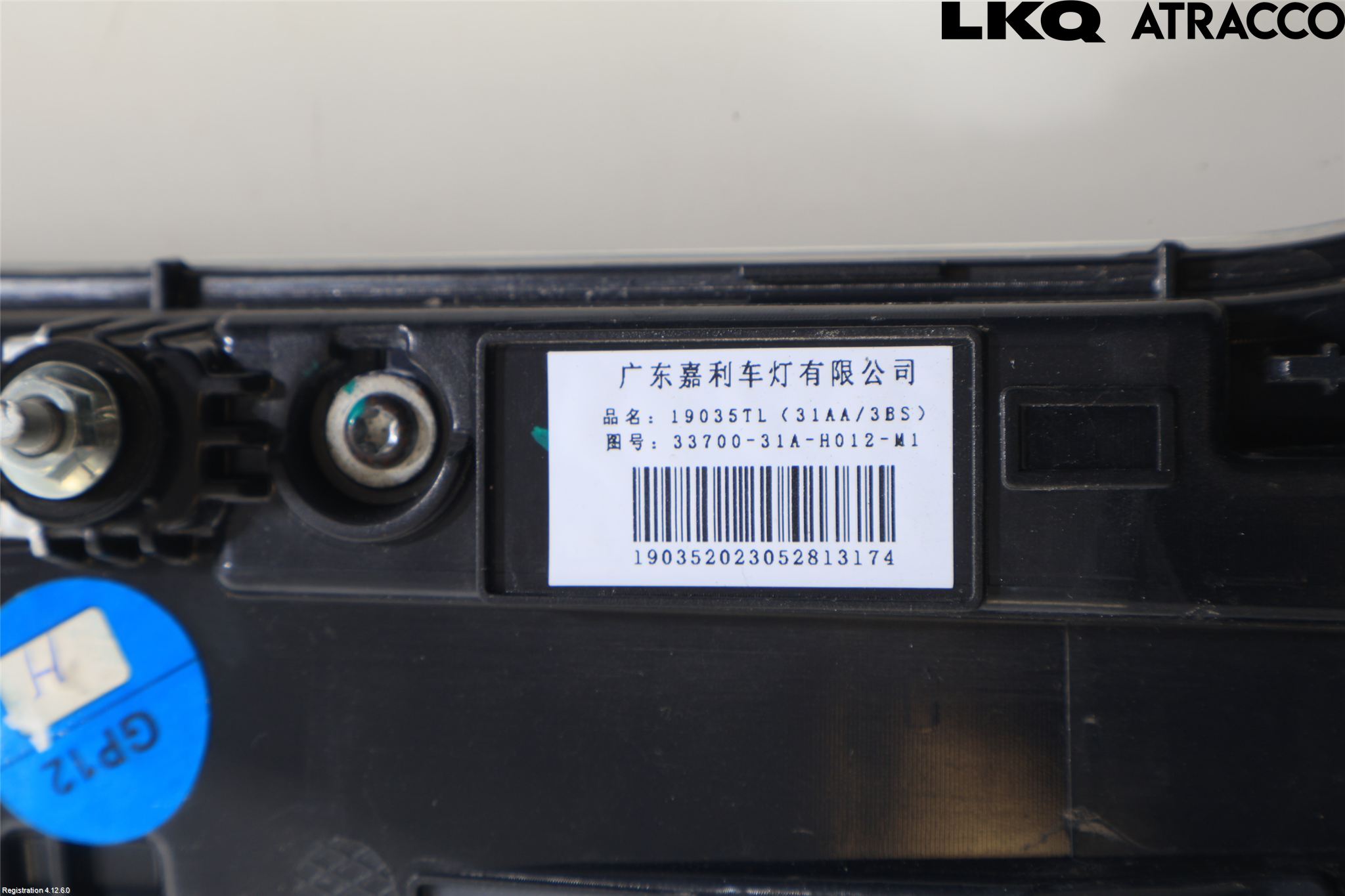 Honda HR-V 21- Dimljus/Reflex Bak