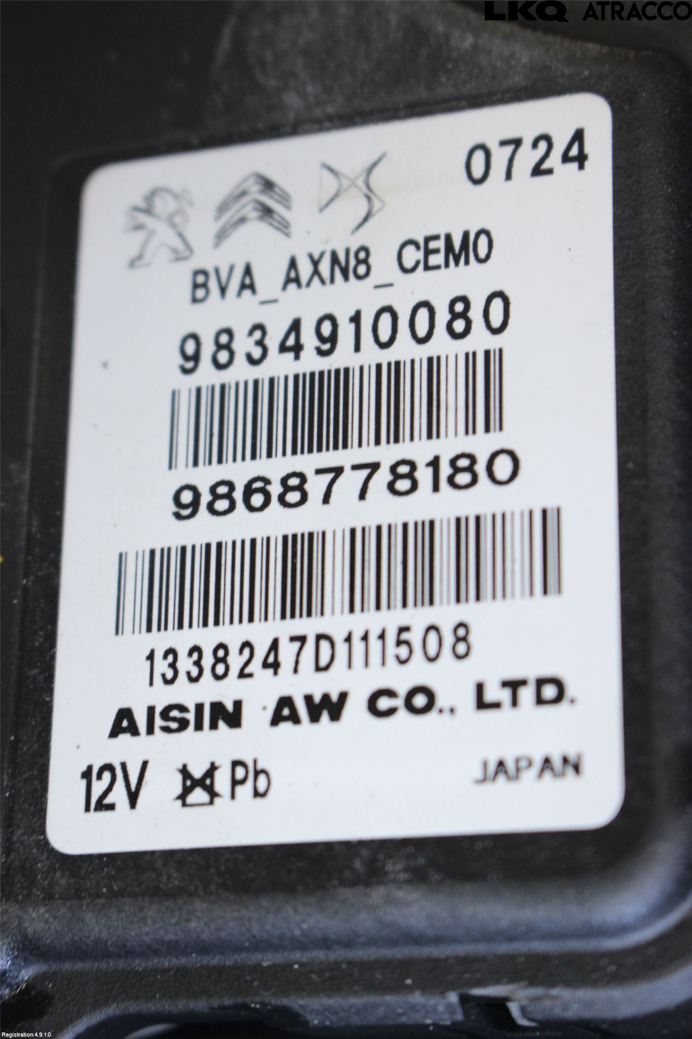 Peugeot 308/E-308 21- Växellåda Automat