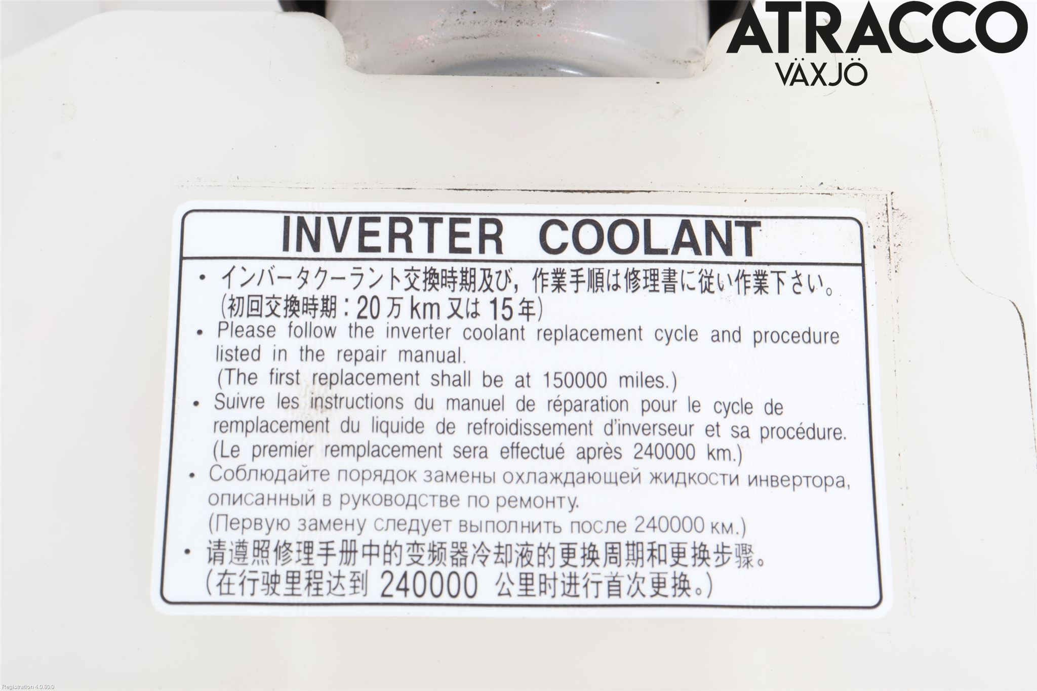 Toyota C-HR 16-23 Expansionstank