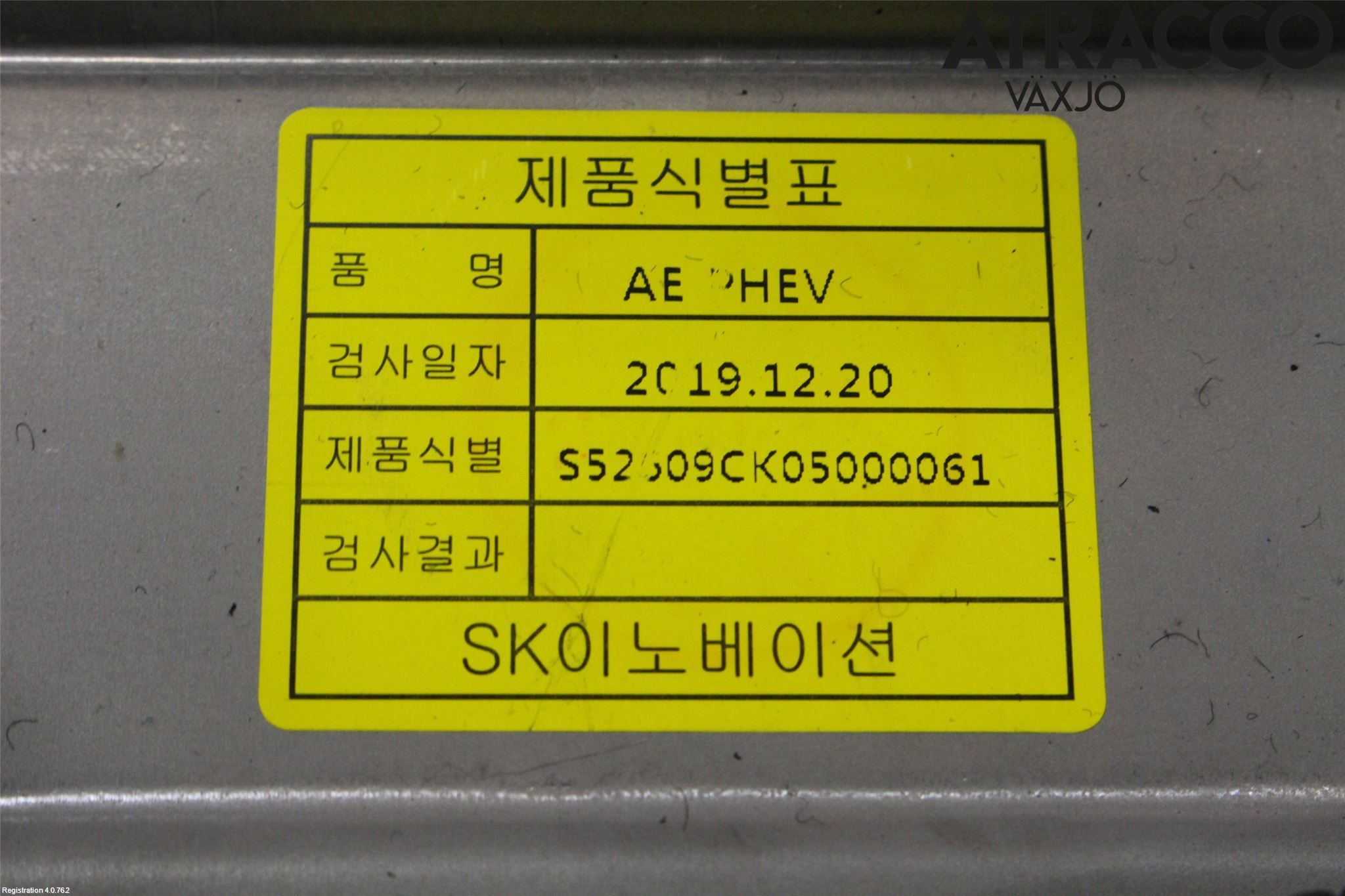 Hyundai IONIQ AE 17-22 Batteri Högspänning