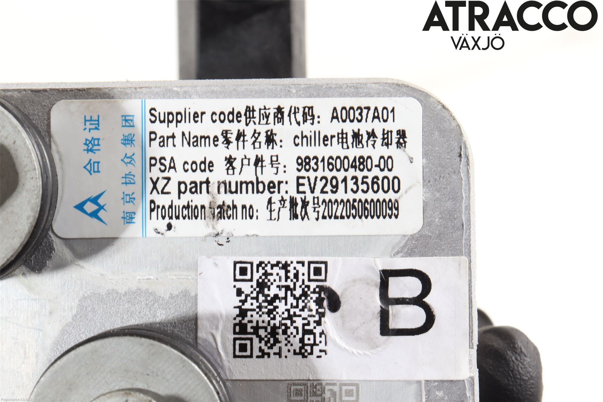 Peugeot 208/E-208 20- Värmeventil